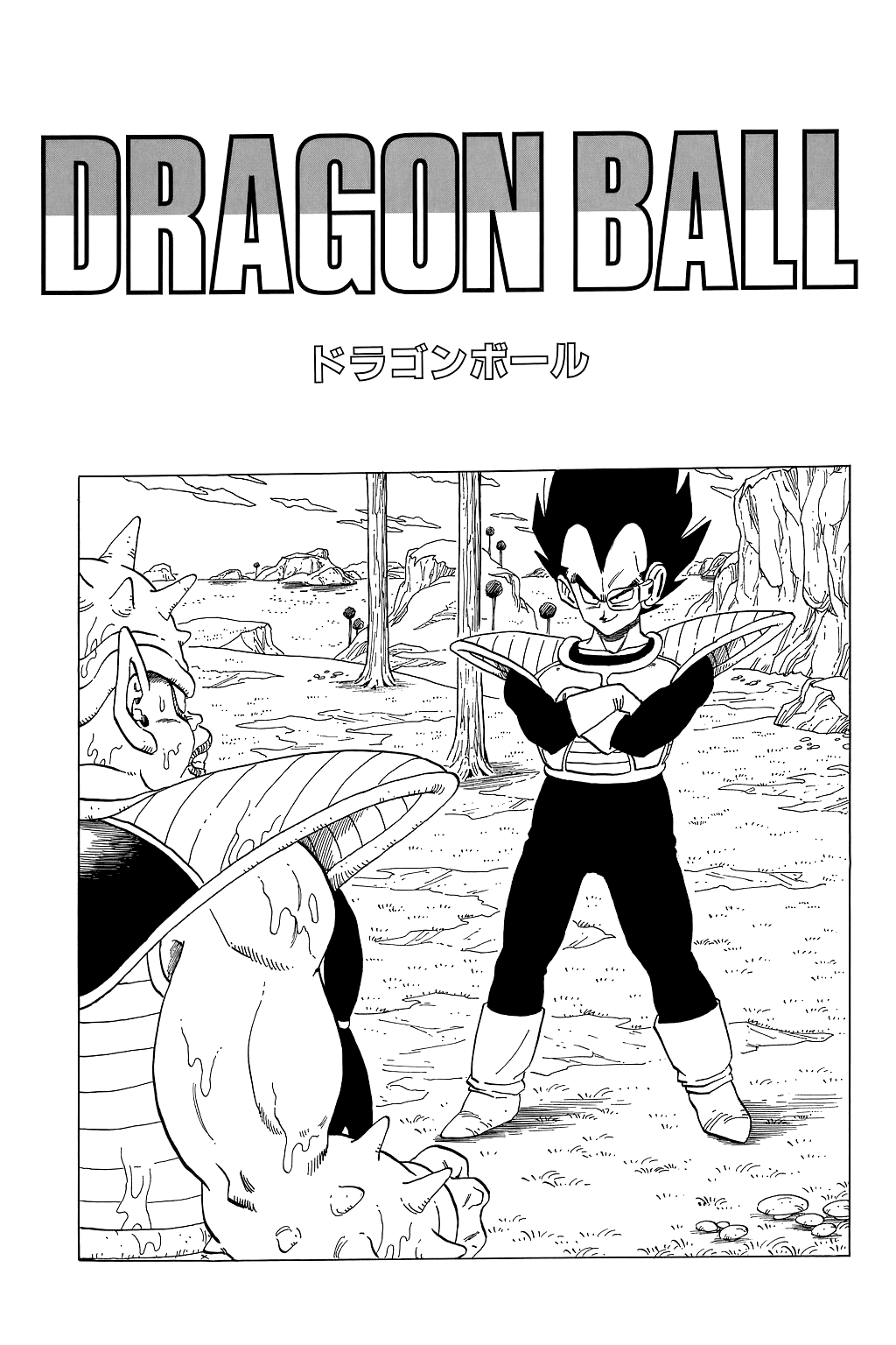 Dragon Ball Chapter 269 page 18 - Chapter 269: Brains and Brawn