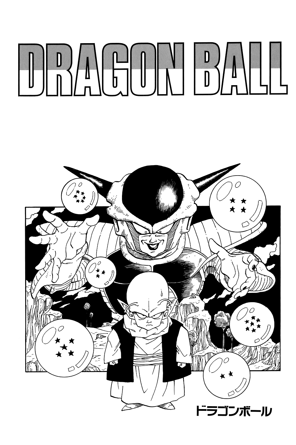 Dragon Ball Chapter 269 page 20 - Chapter 269: Brains and Brawn