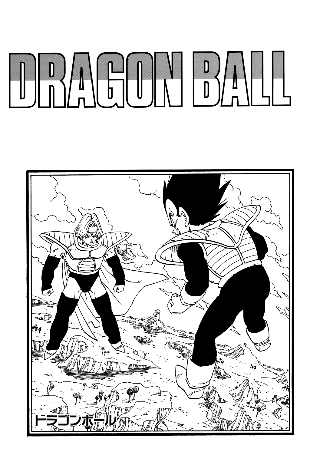 Dragon Ball Chapter 269 page 22 - Chapter 269: Brains and Brawn