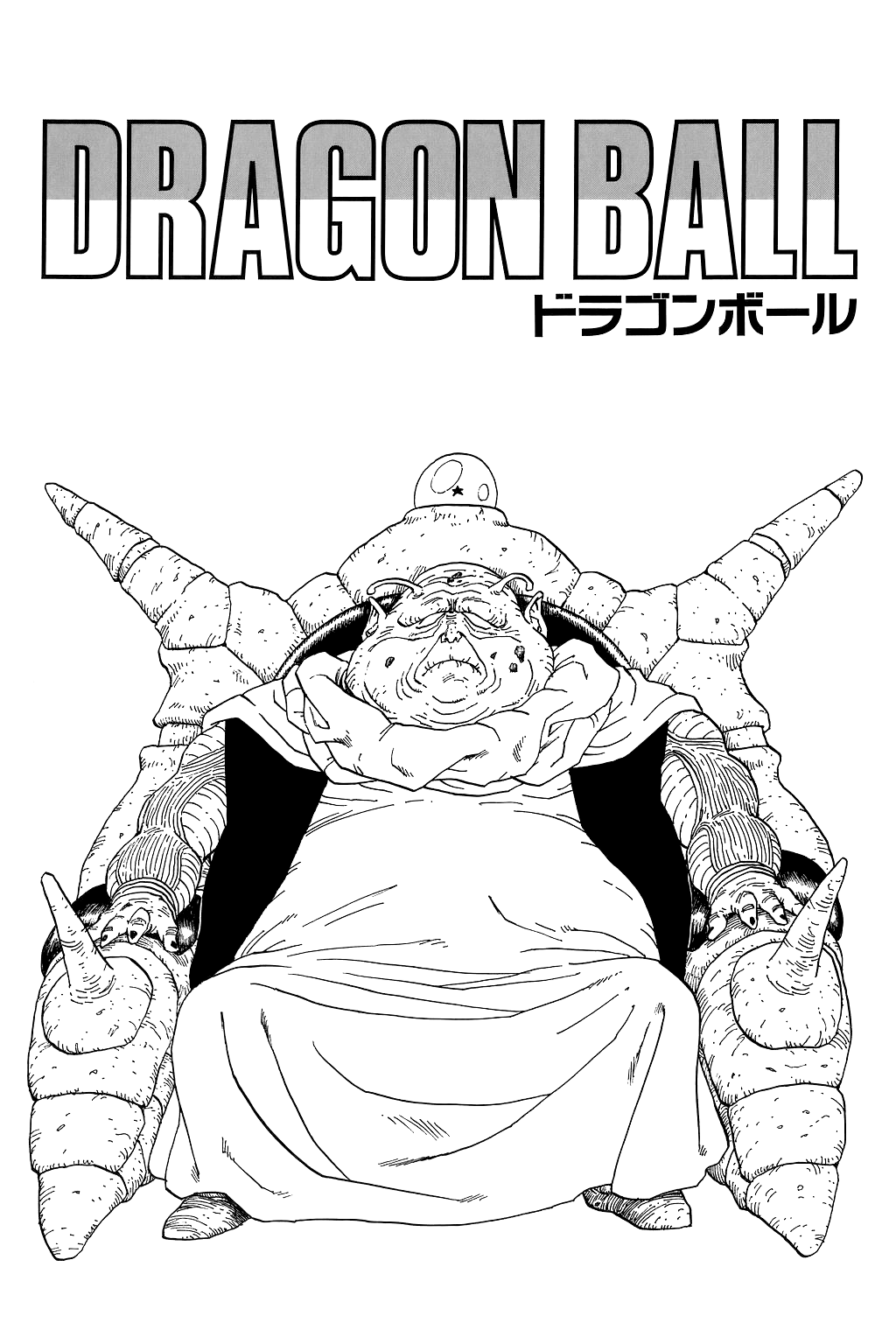 Dragon Ball Chapter 269 page 26 - Chapter 269: Brains and Brawn
