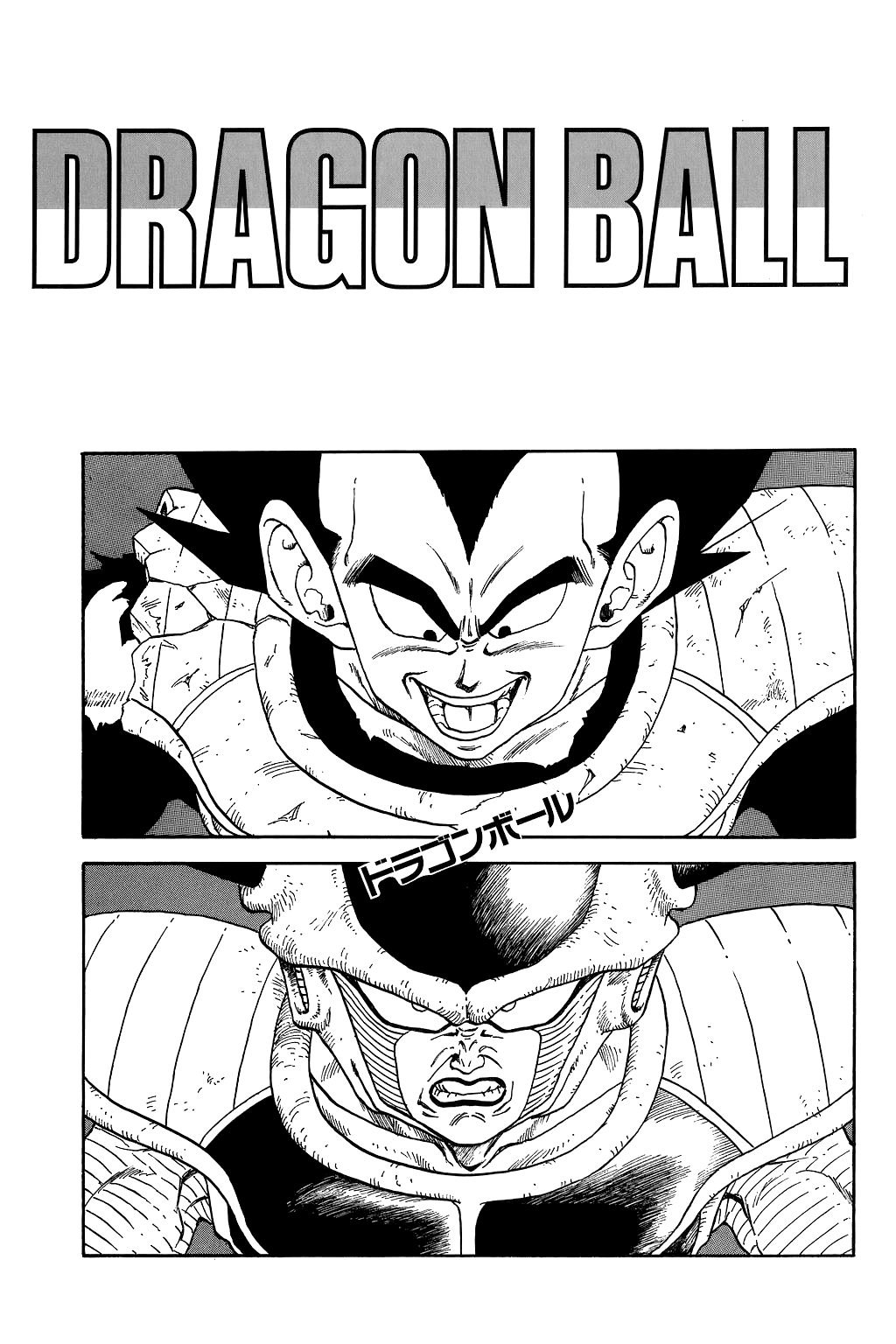 Dragon Ball Chapter 269 page 27 - Chapter 269: Brains and Brawn