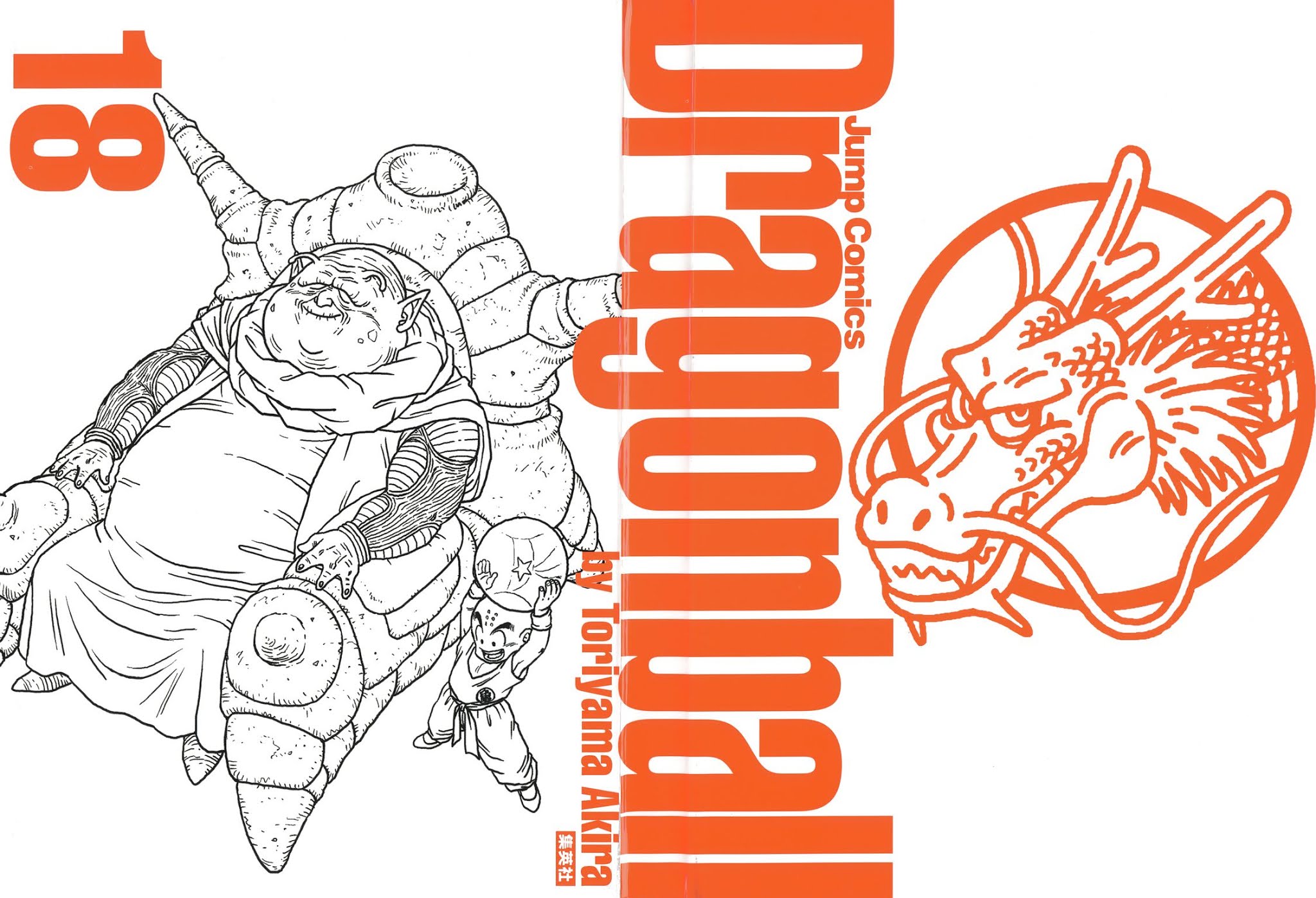 Dragon Ball Chapter 269 page 33 - Chapter 269: Brains and Brawn