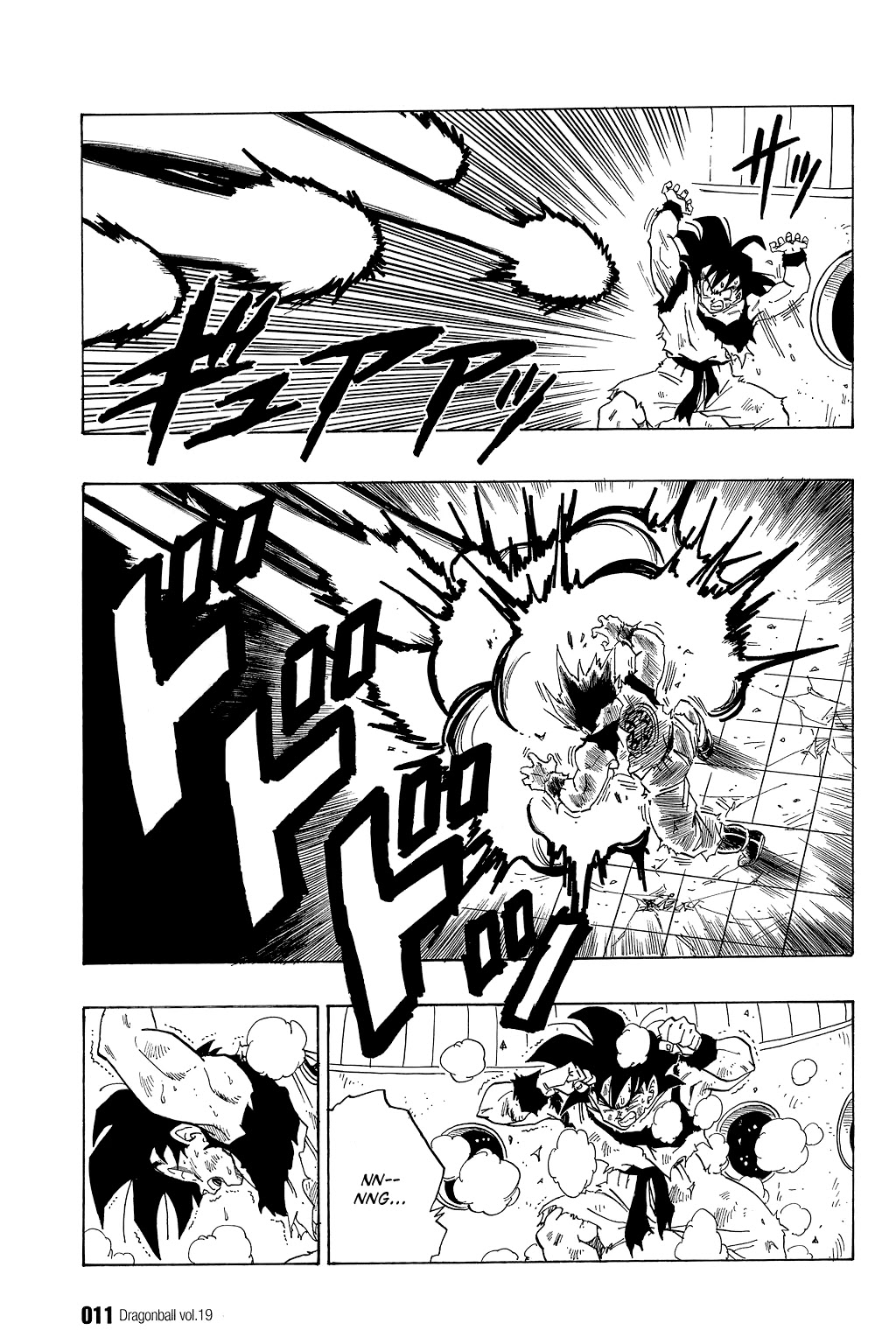 Dragon Ball Chapter 270 page 11 - Chapter 270: Premonitions of War