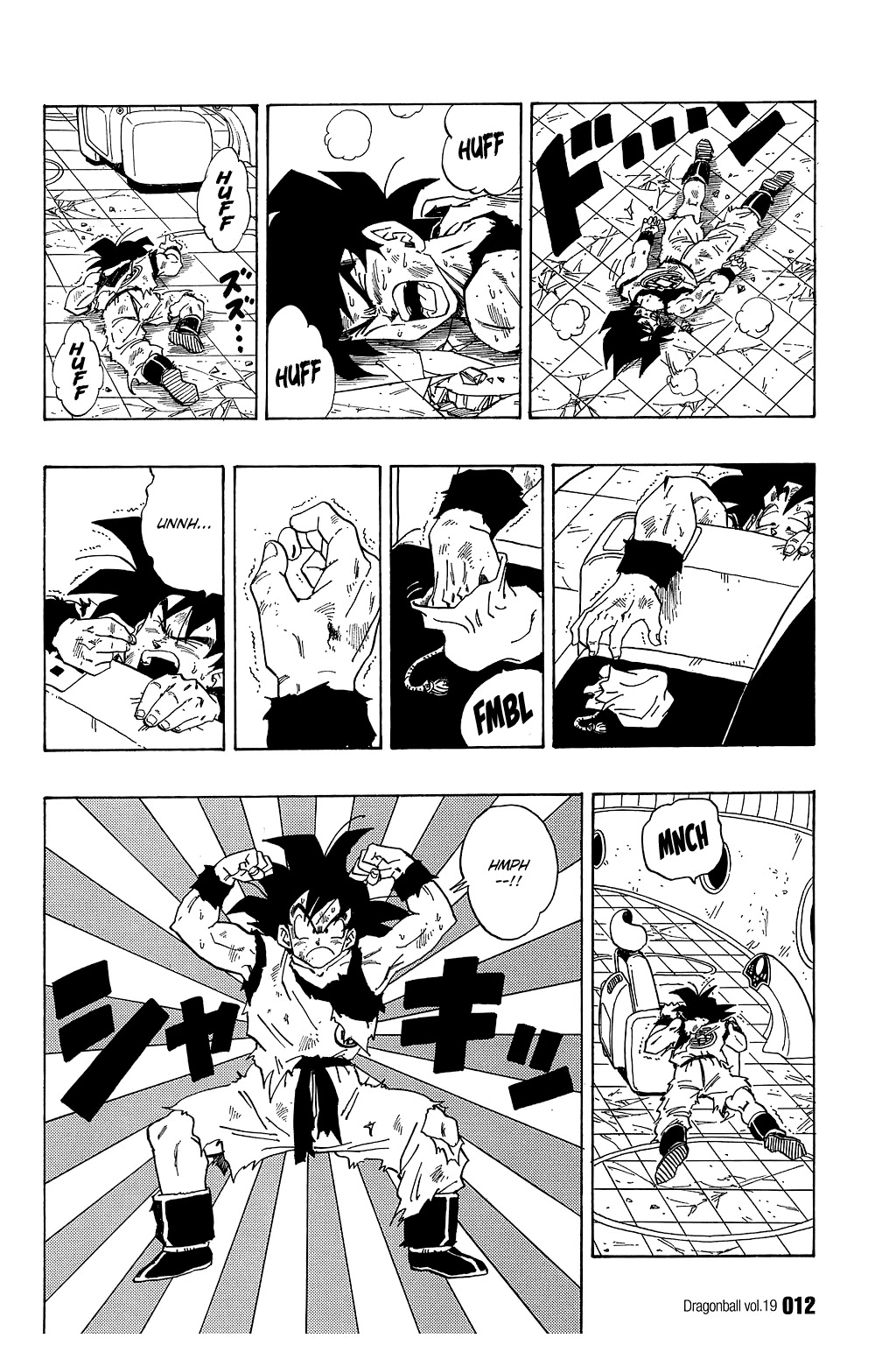 Dragon Ball Chapter 270 page 12 - Chapter 270: Premonitions of War