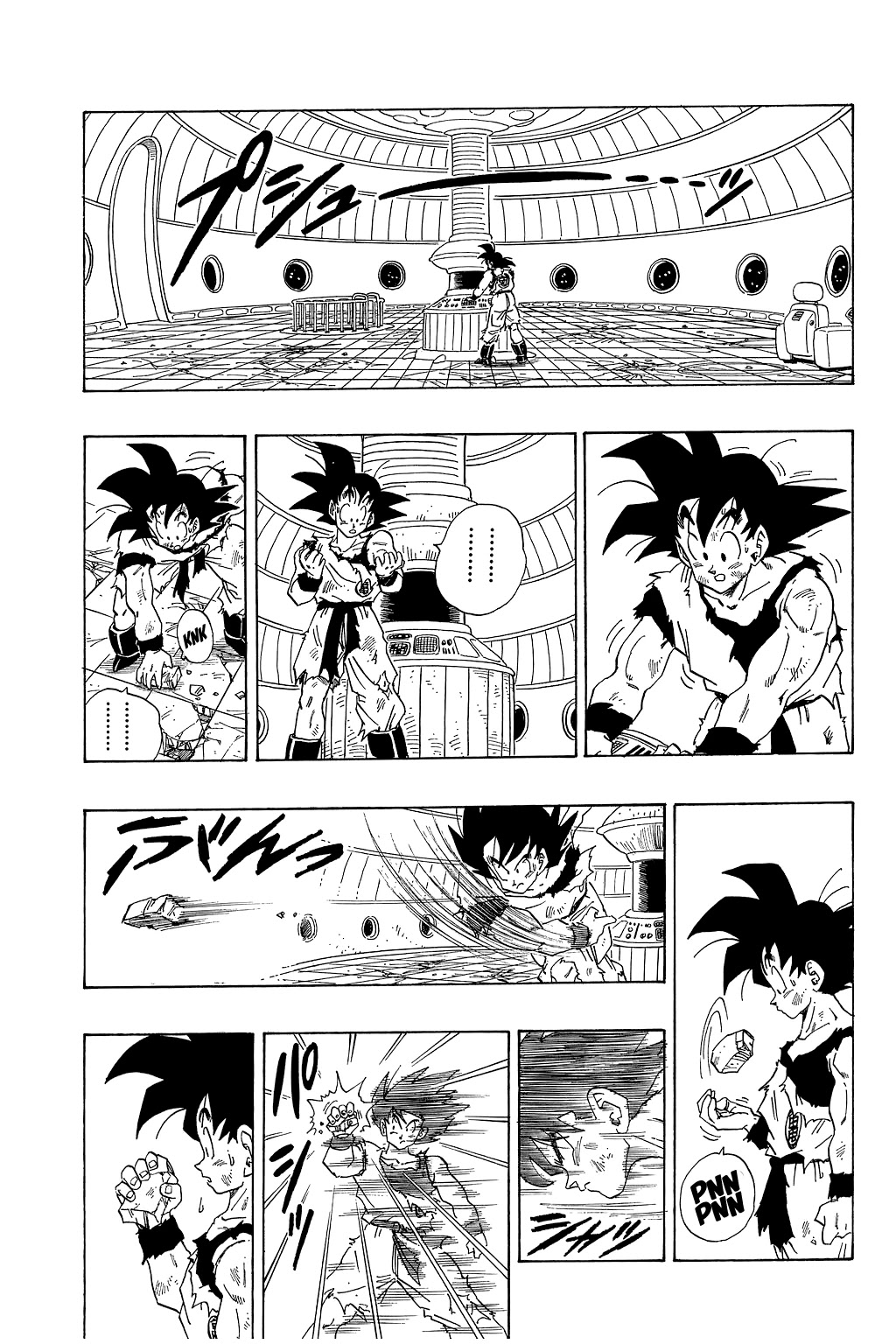Dragon Ball Chapter 270 page 15 - Chapter 270: Premonitions of War