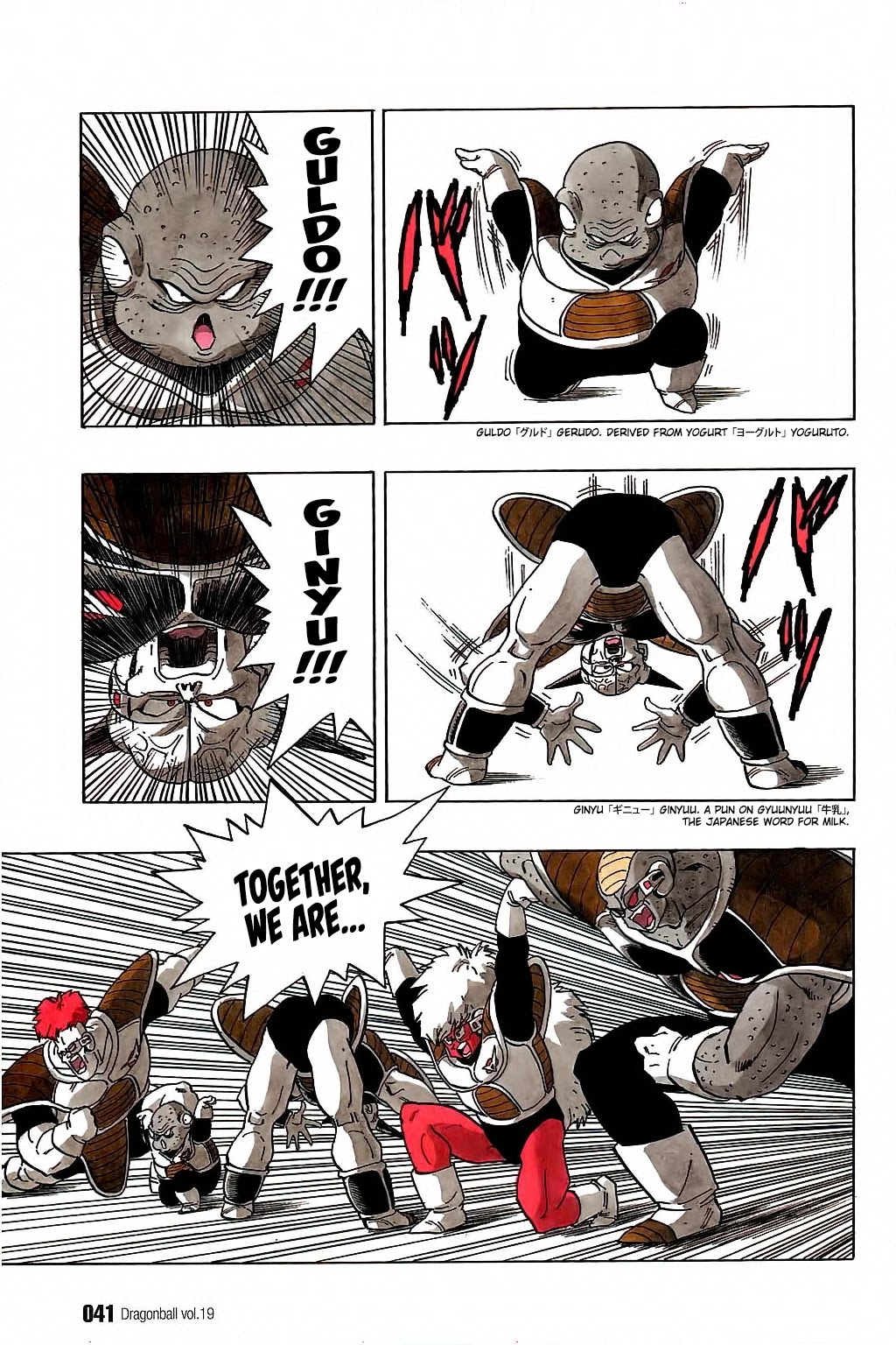 Dragon Ball Chapter 272 page 7 - Chapter 272: The Ginyu Force