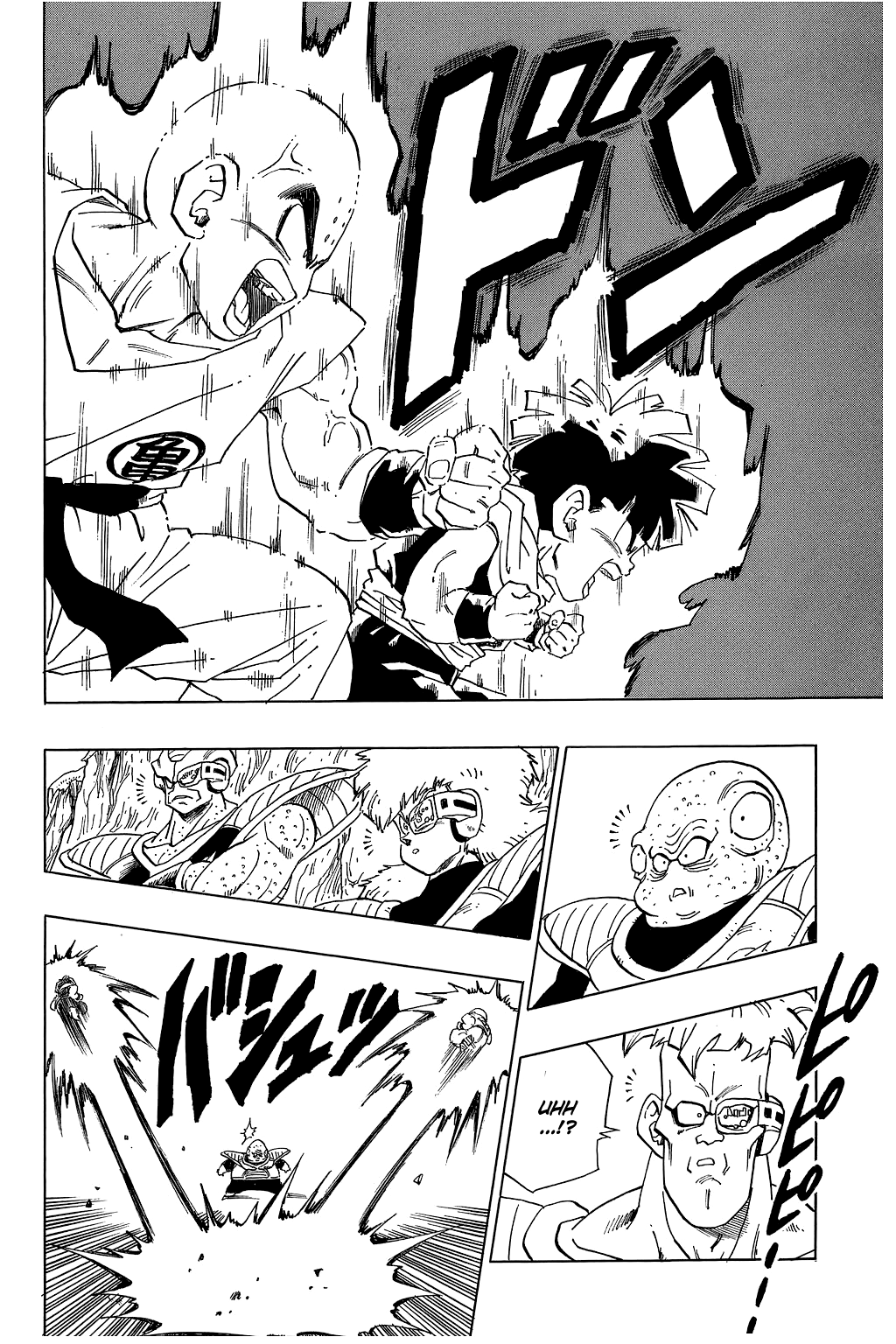 Dragon Ball Chapter 273 page 13 - Chapter 273: Five Deadly Fighters
