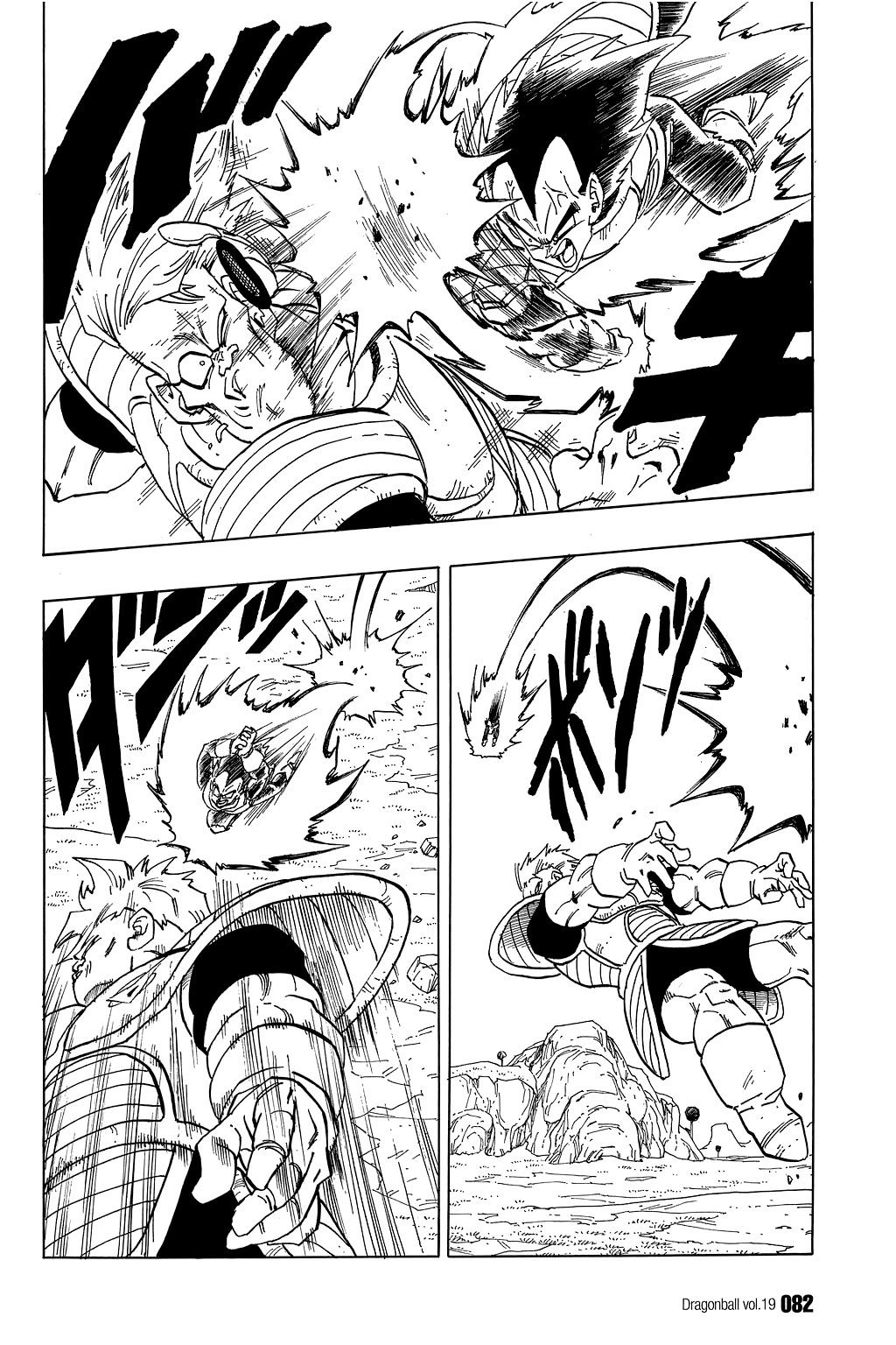 Dragon Ball Chapter 275 page 5 - Chapter 275: Vegeta vs. Reacoom