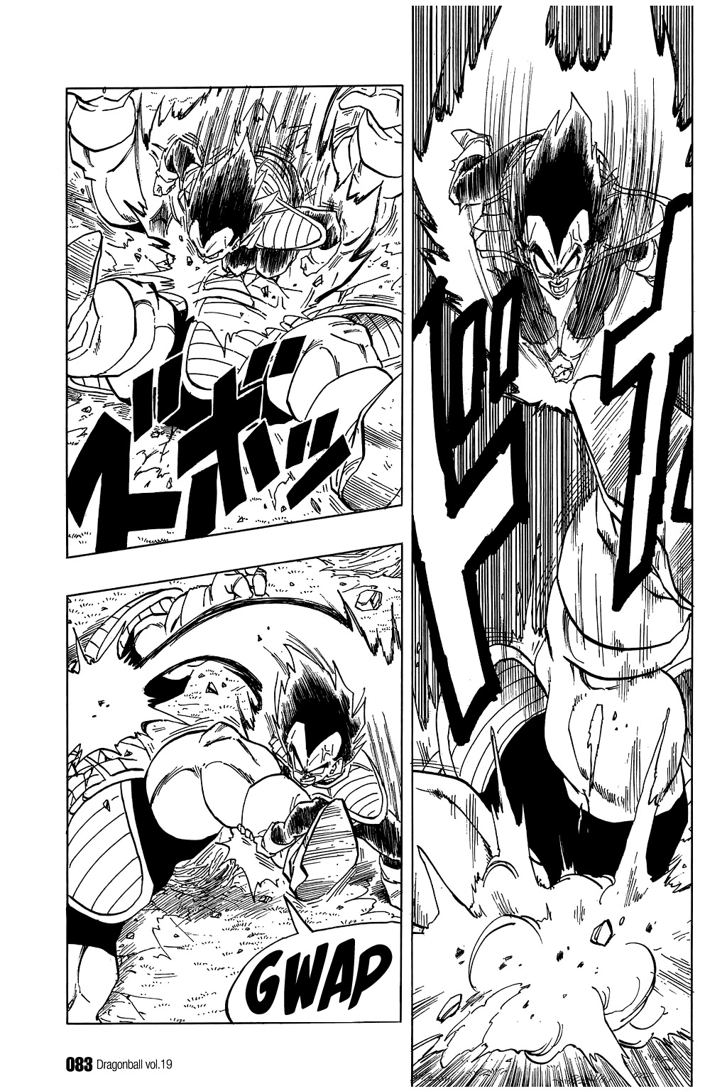 Dragon Ball Chapter 275 page 6 - Chapter 275: Vegeta vs. Reacoom