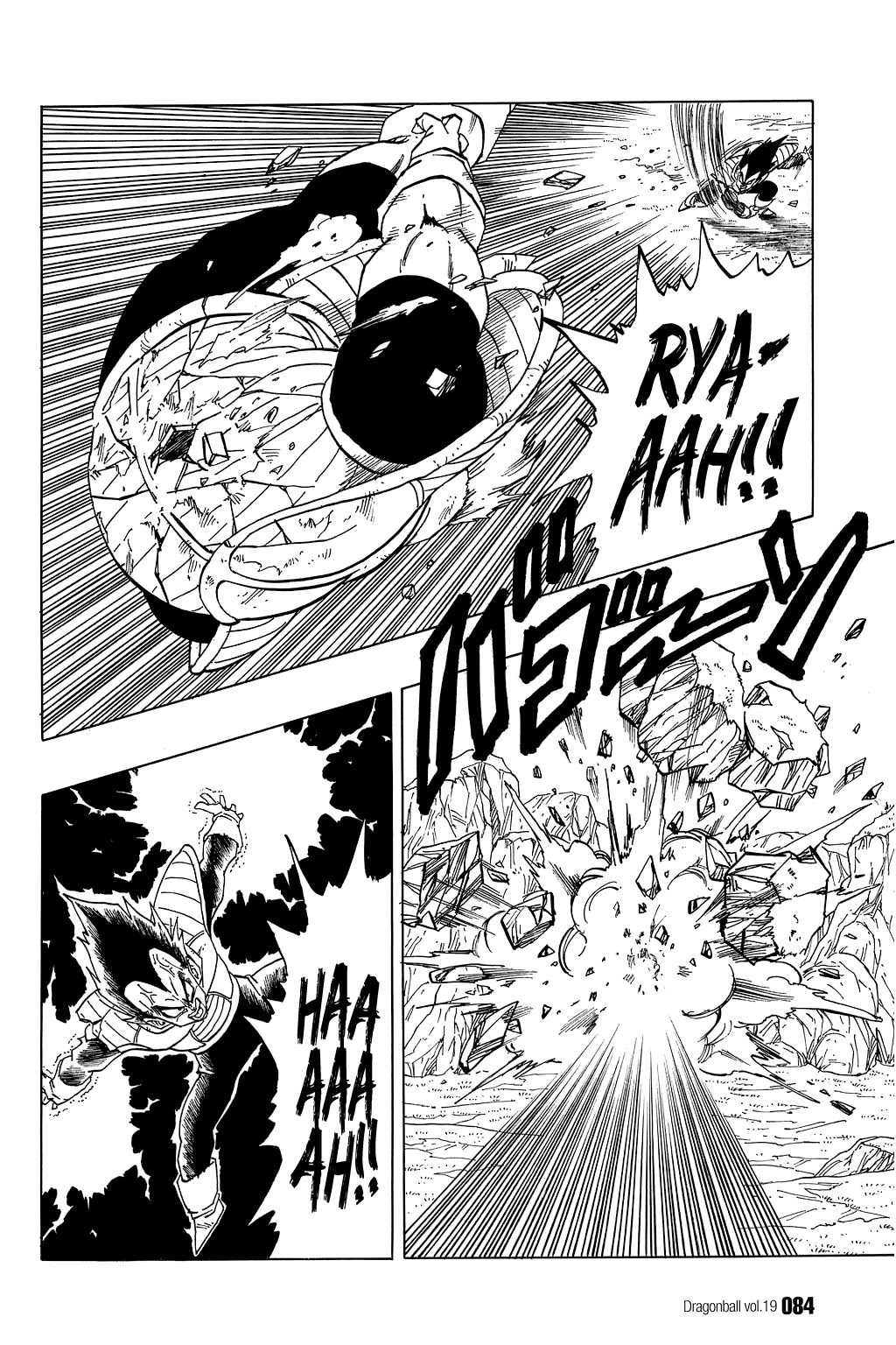 Dragon Ball Chapter 275 page 7 - Chapter 275: Vegeta vs. Reacoom
