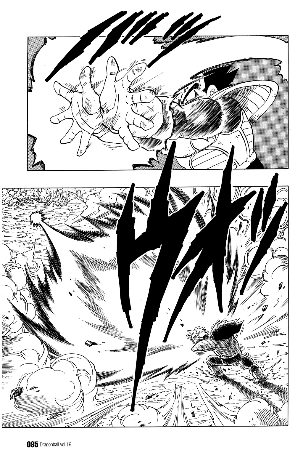Dragon Ball Chapter 275 page 8 - Chapter 275: Vegeta vs. Reacoom