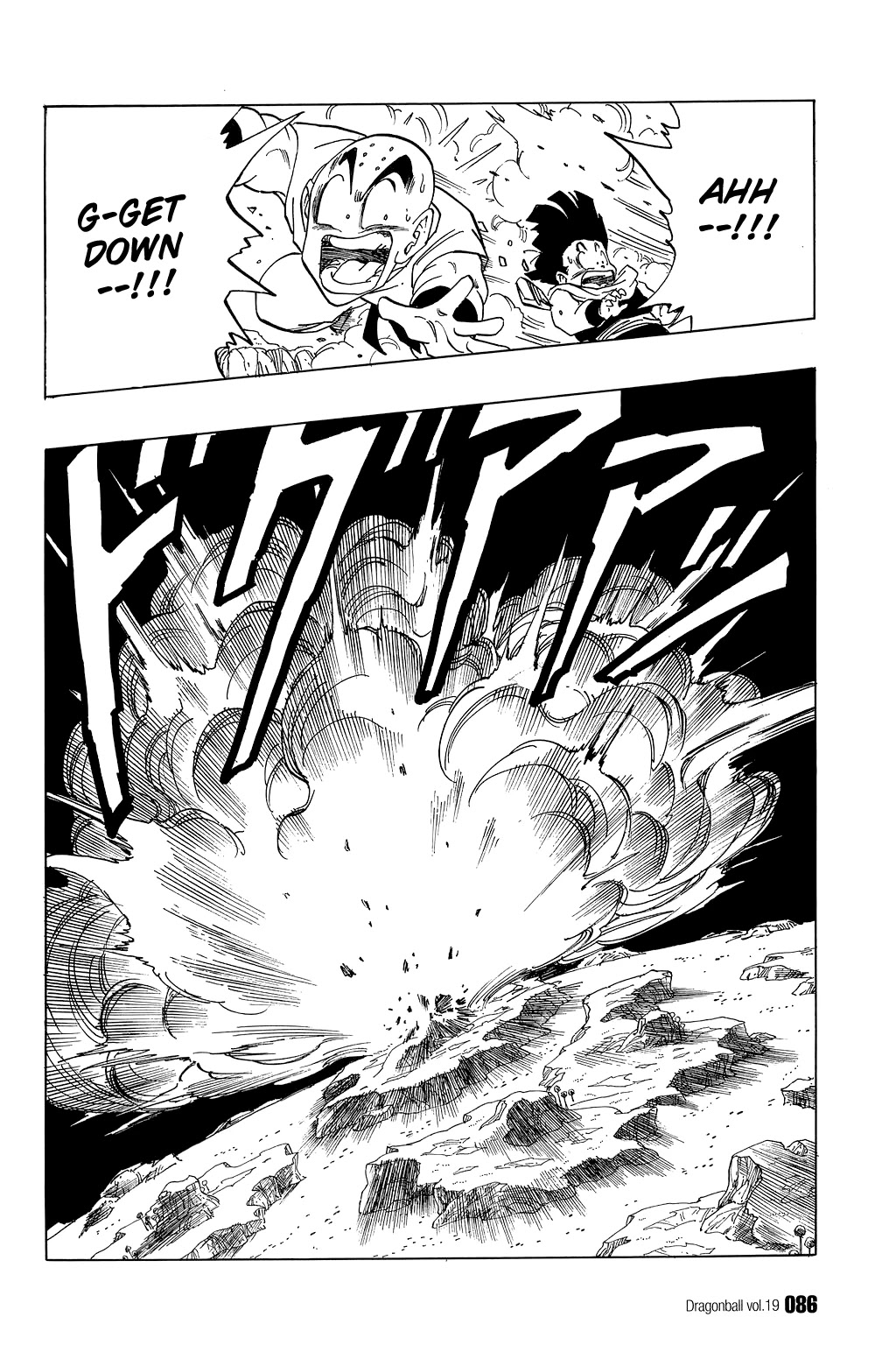 Dragon Ball Chapter 275 page 9 - Chapter 275: Vegeta vs. Reacoom