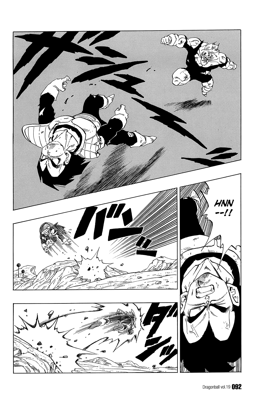 Dragon Ball Chapter 276 page 1 - Chapter 276: Vegeta vs. Reacoom, Part 2
