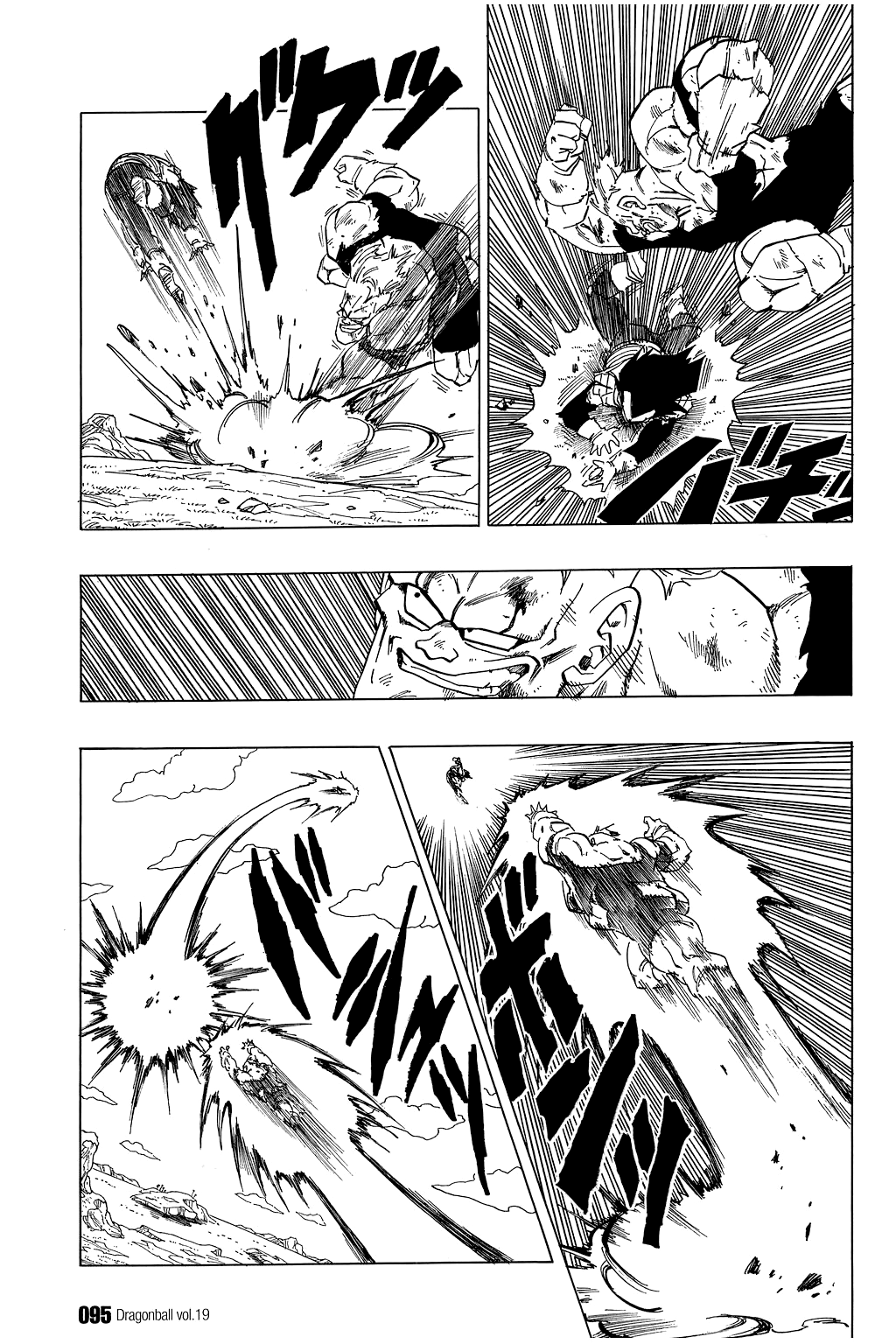 Dragon Ball Chapter 276 page 4 - Chapter 276: Vegeta vs. Reacoom, Part 2