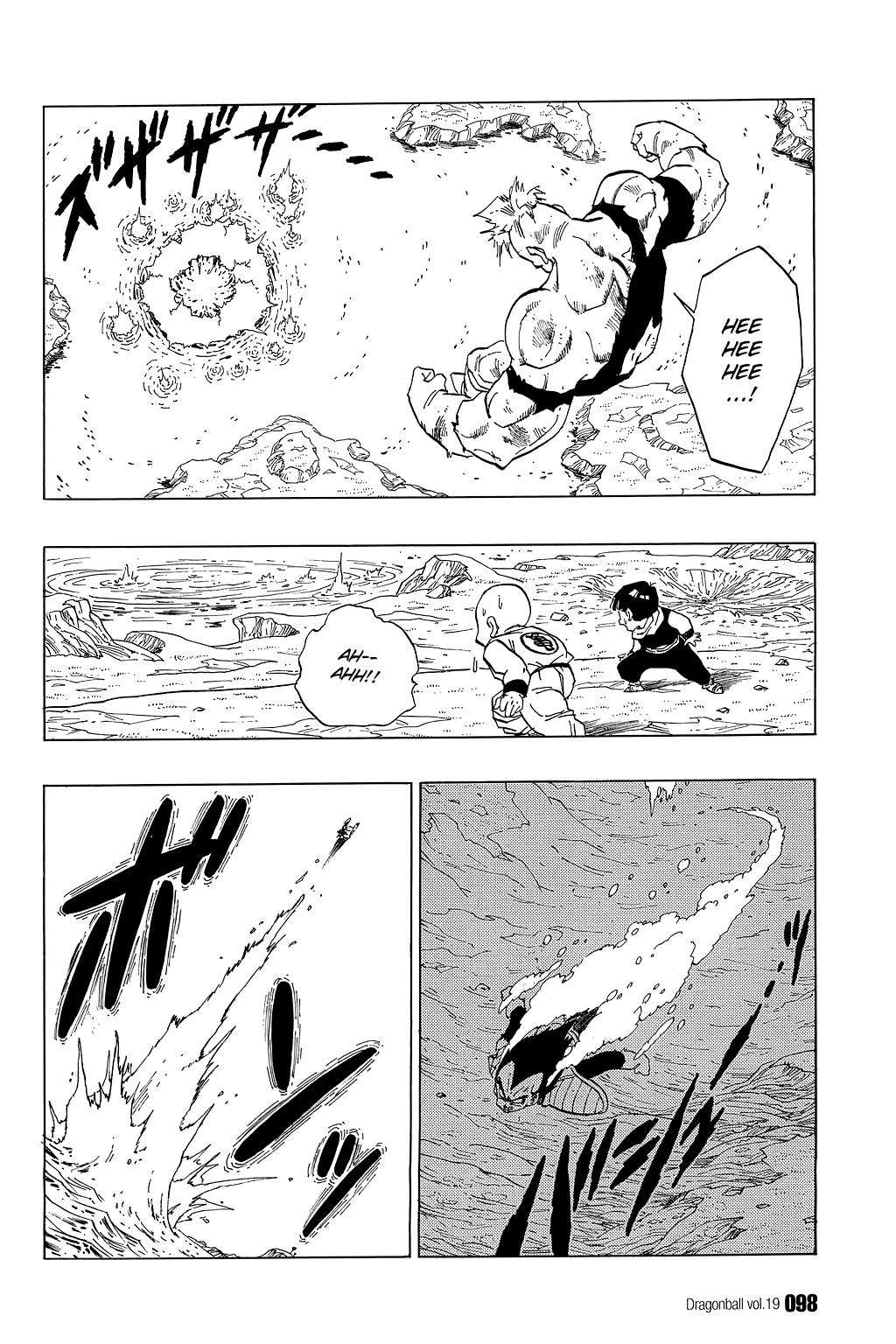 Dragon Ball Chapter 276 page 7 - Chapter 276: Vegeta vs. Reacoom, Part 2