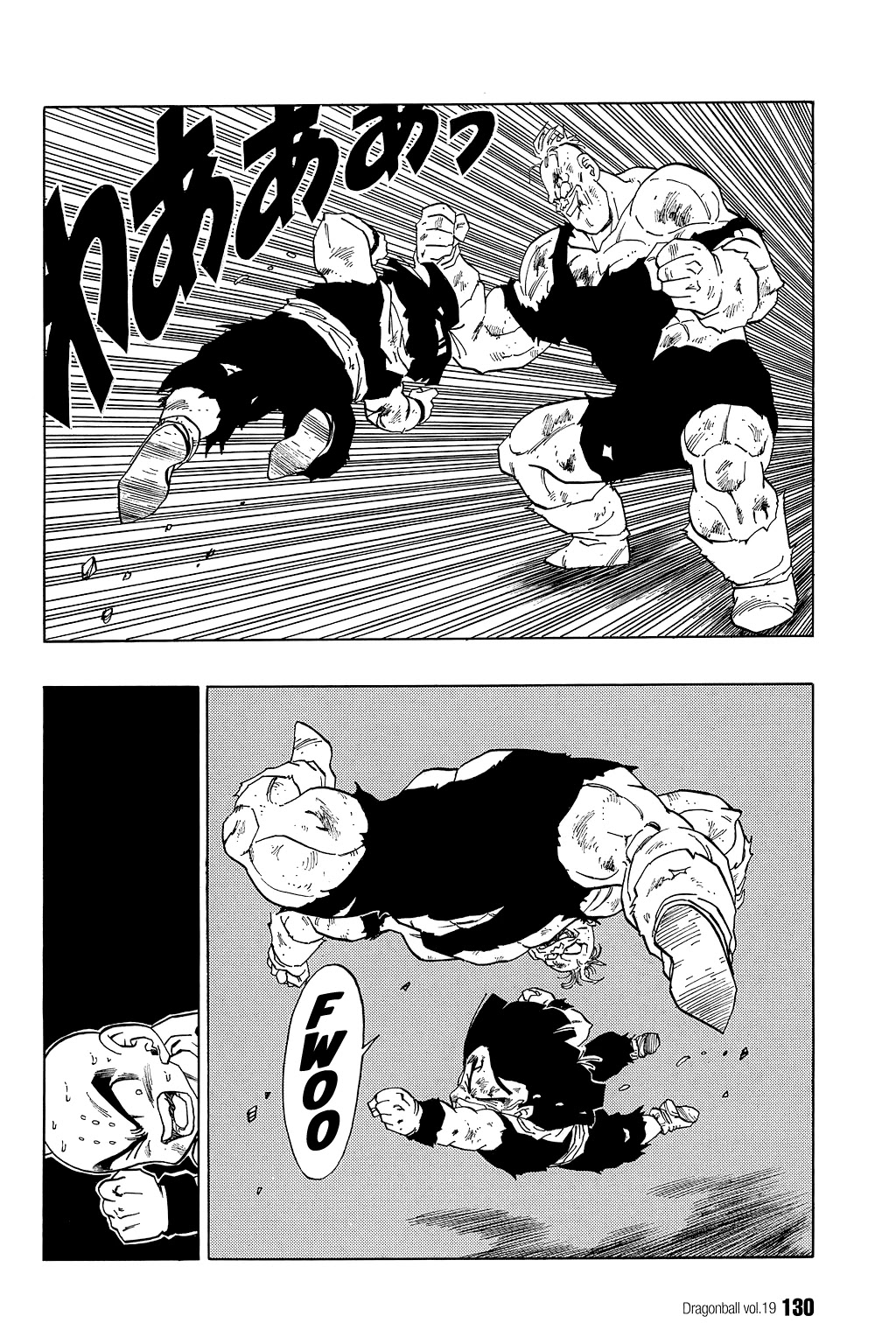 Dragon Ball Chapter 278 page 11 - Chapter 278: Son Gohan's Last Stand