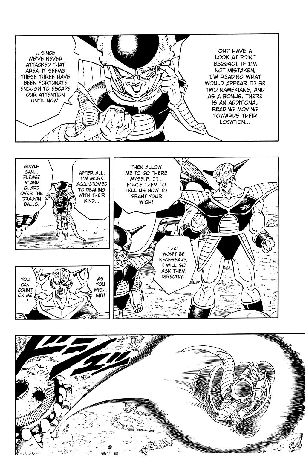 Dragon Ball Chapter 278 page 5 - Chapter 278: Son Gohan's Last Stand