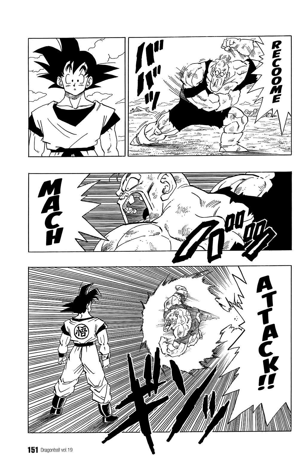 Dragon Ball Chapter 280 page 4 - Chapter 280: Super Saiyan?