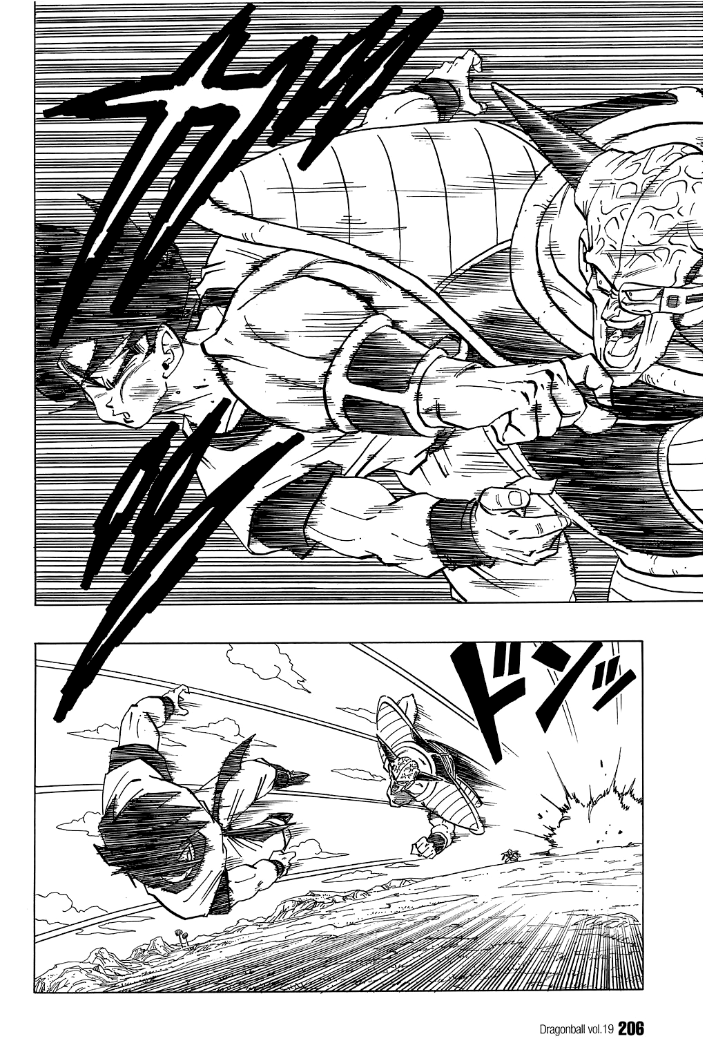 Dragon Ball Chapter 284 page 1 - Chapter 284: A Matter of Pride