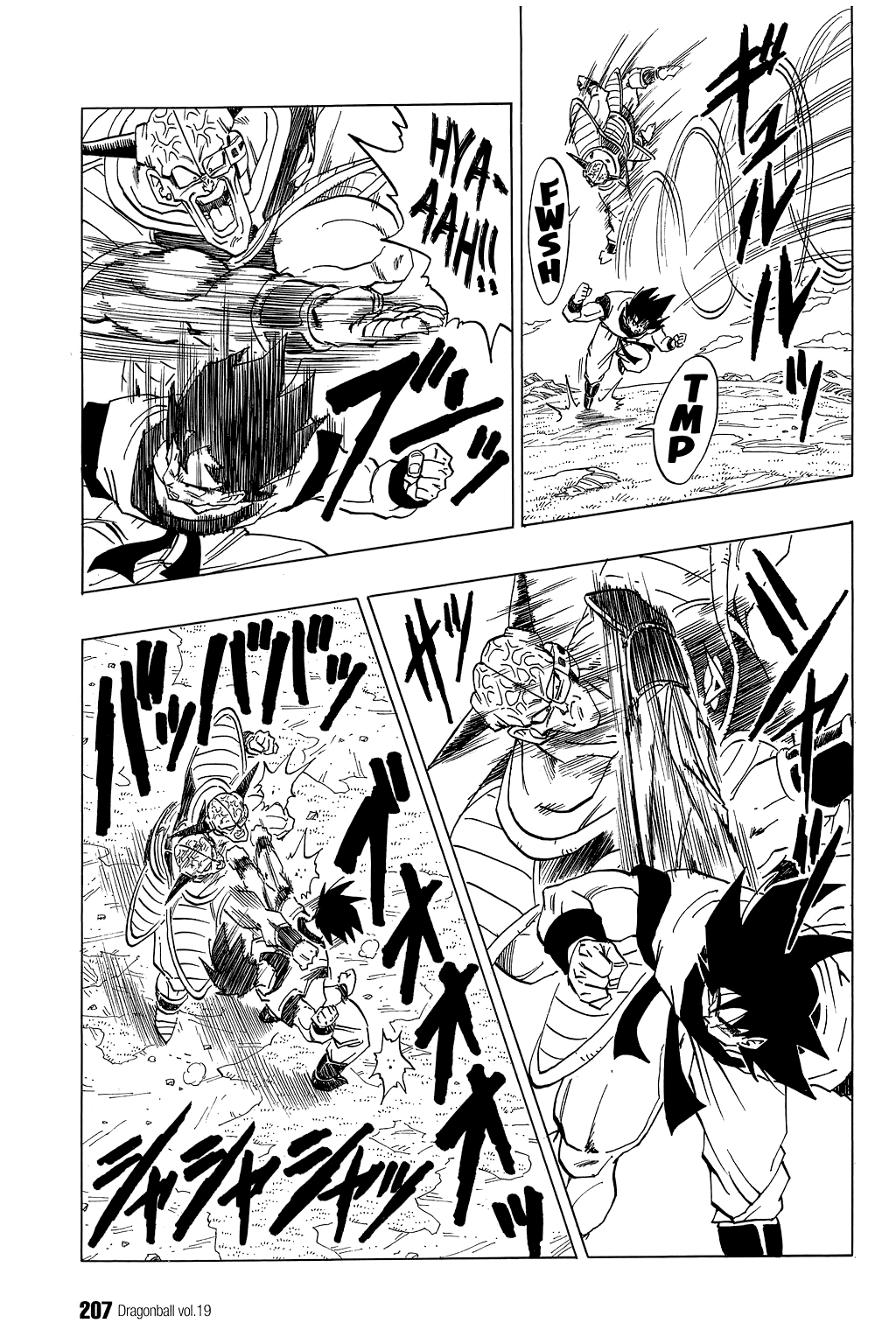 Dragon Ball Chapter 284 page 2 - Chapter 284: A Matter of Pride