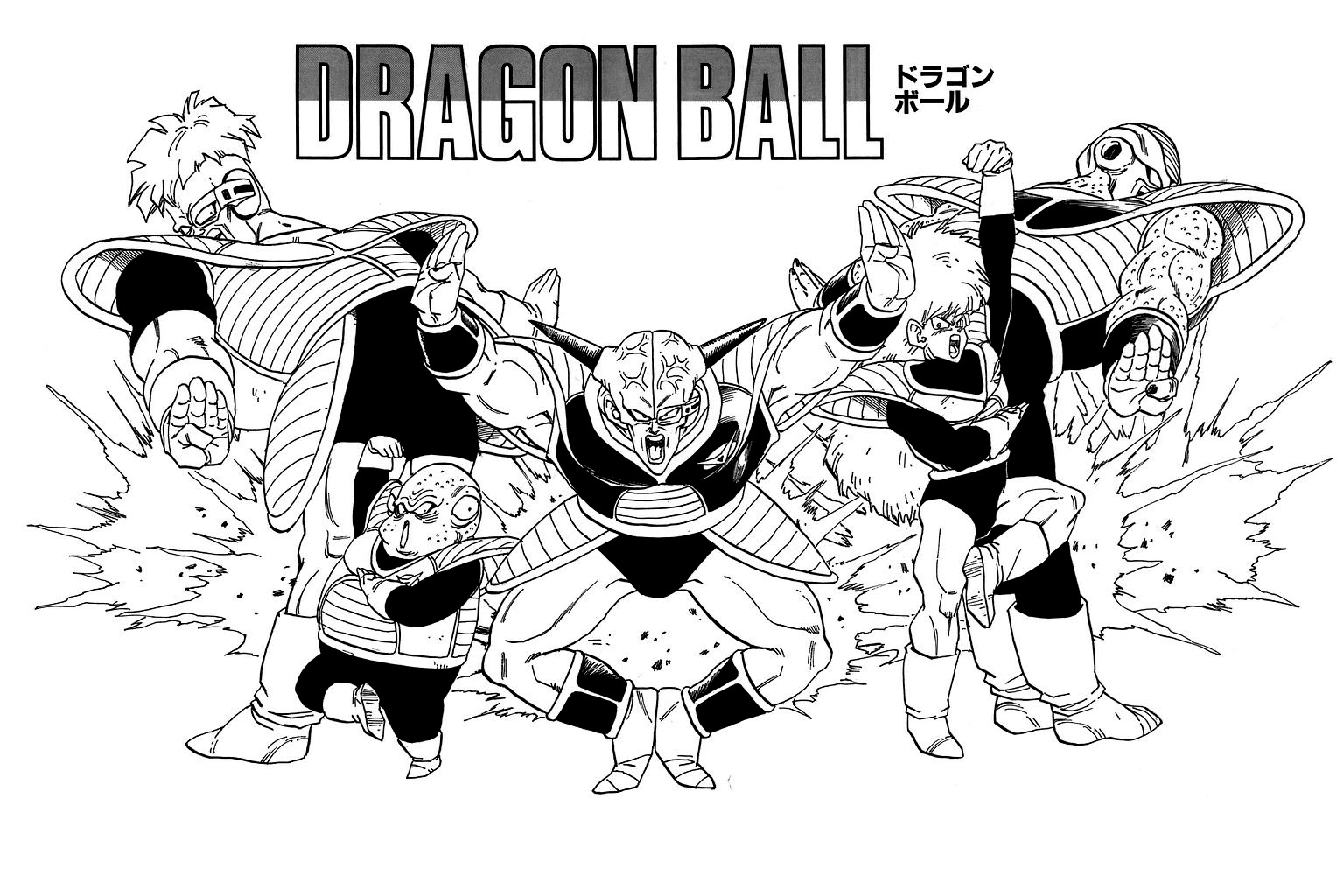 Dragon Ball Chapter 284 page 20 - Chapter 284: A Matter of Pride
