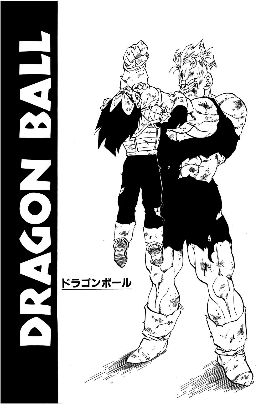 Dragon Ball Chapter 284 page 22 - Chapter 284: A Matter of Pride