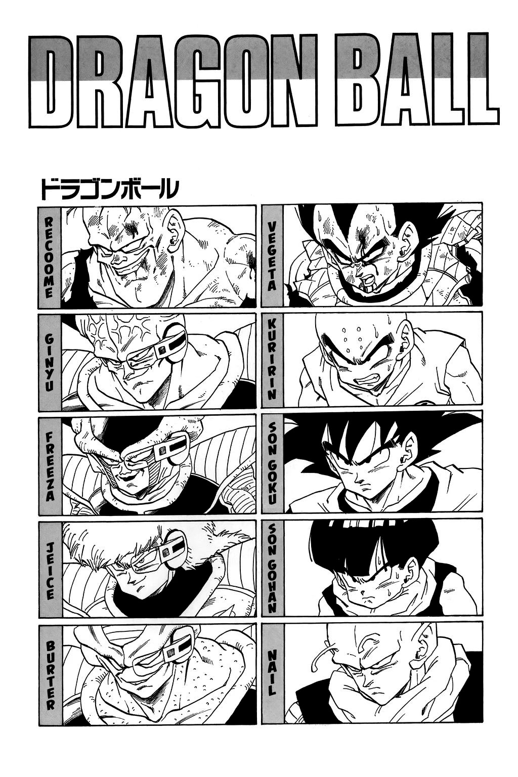 Dragon Ball Chapter 284 page 23 - Chapter 284: A Matter of Pride