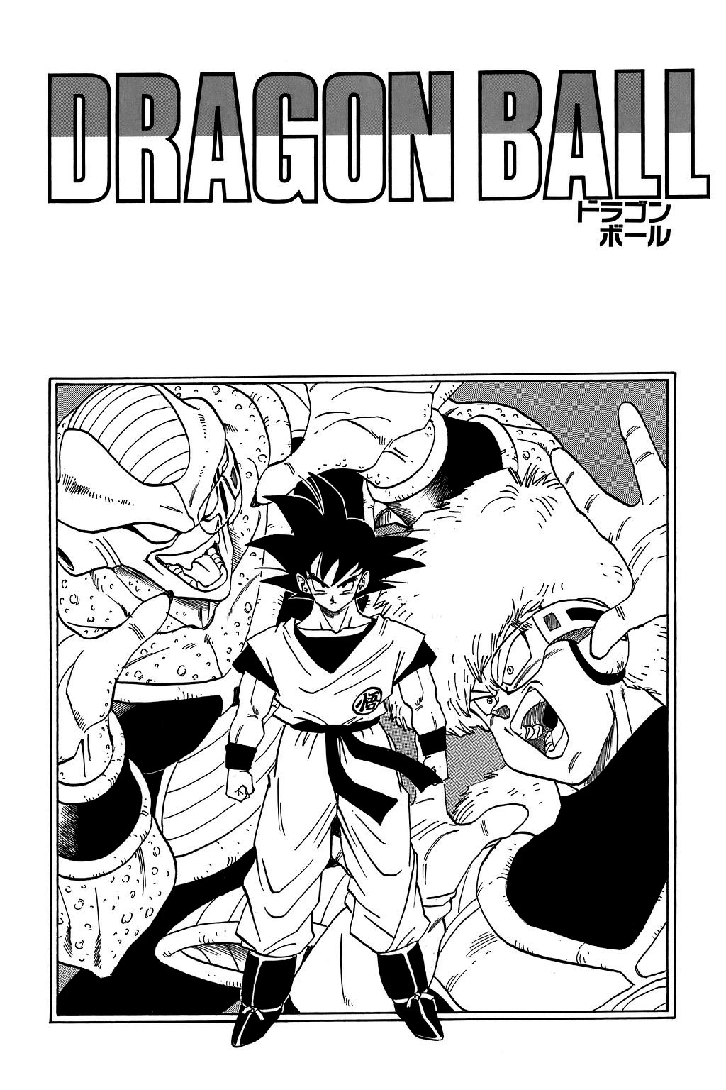 Dragon Ball Chapter 284 page 27 - Chapter 284: A Matter of Pride