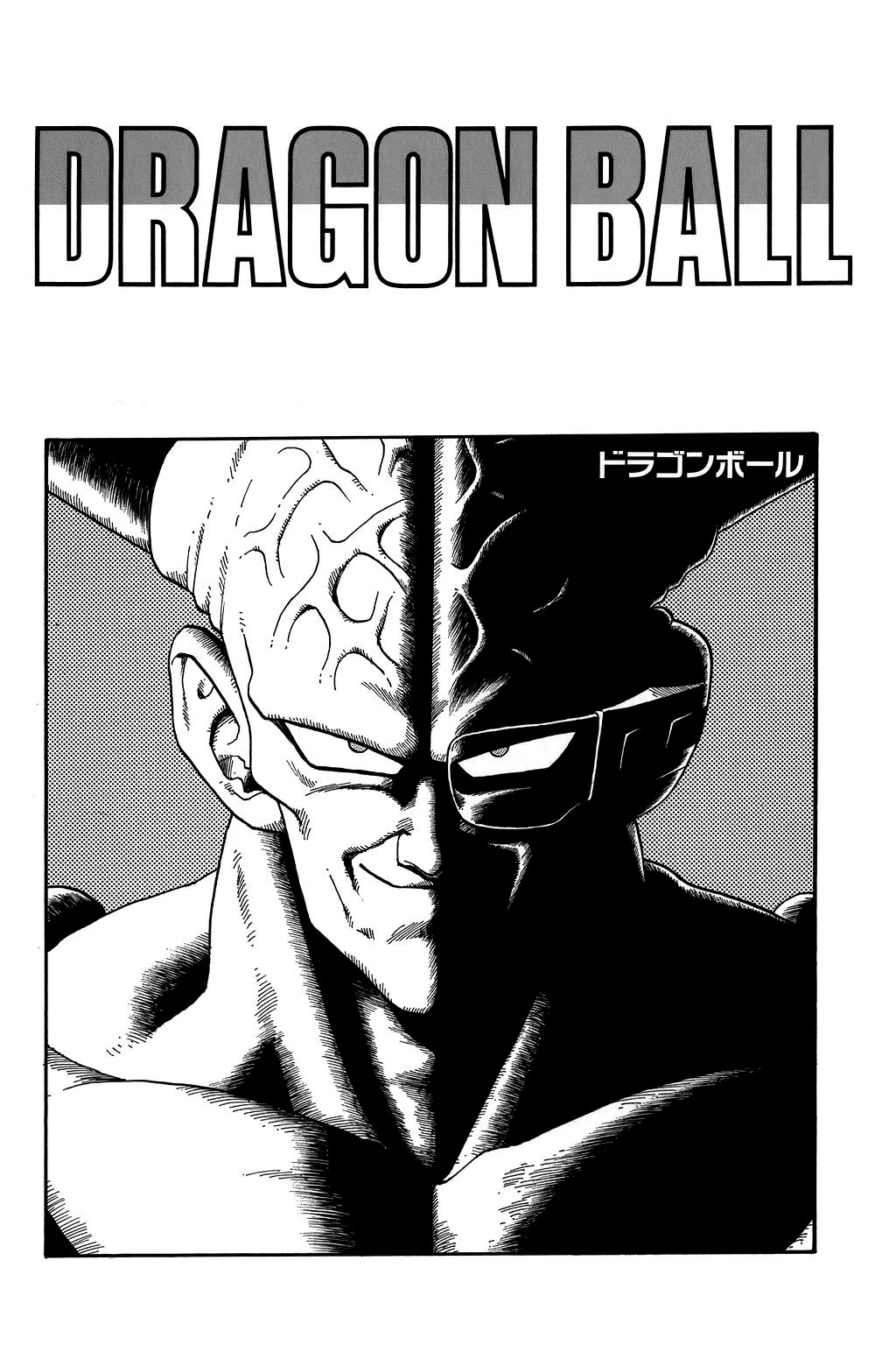 Dragon Ball Chapter 284 page 28 - Chapter 284: A Matter of Pride