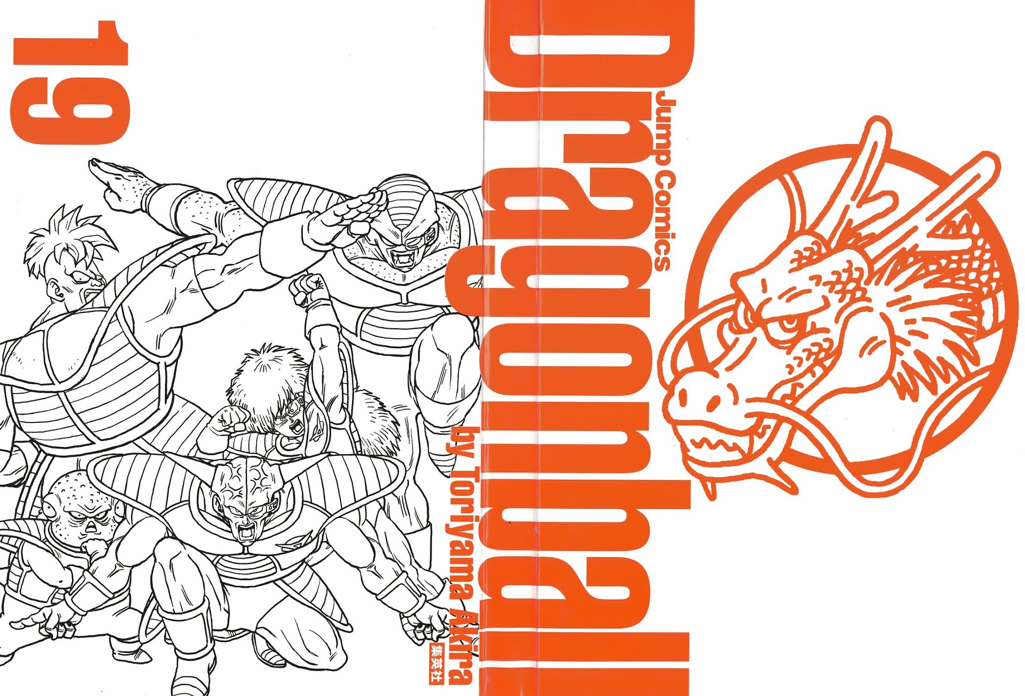 Dragon Ball Chapter 284 page 32 - Chapter 284: A Matter of Pride