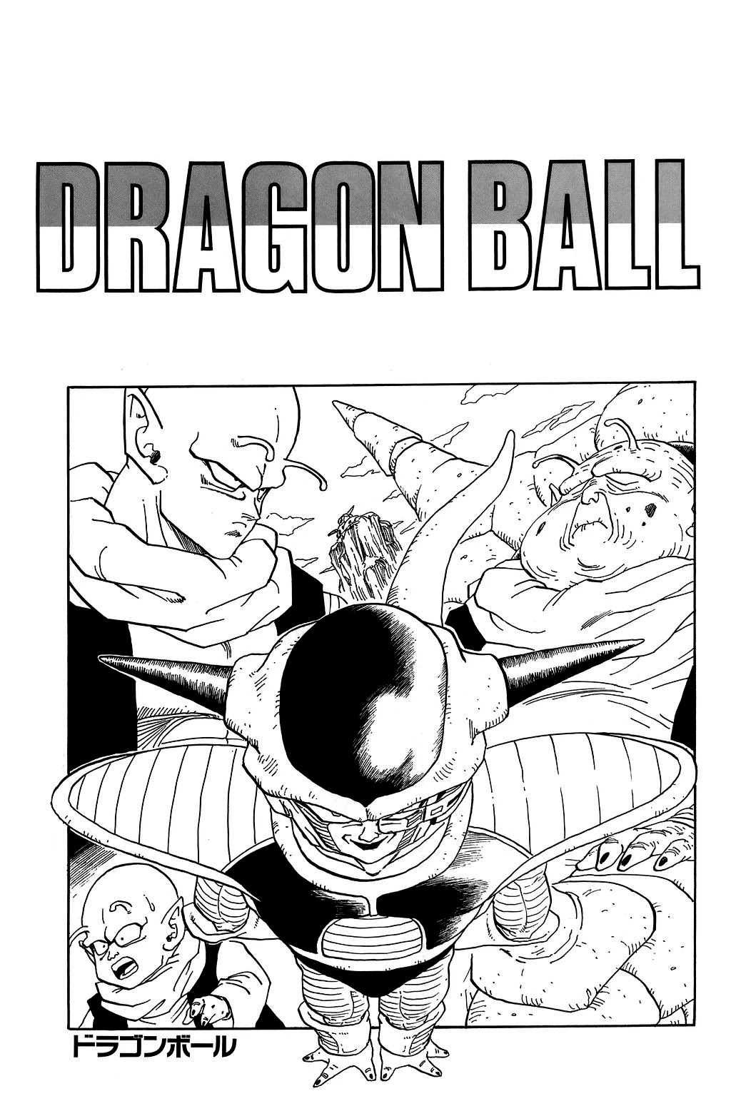 Dragon Ball Chapter 285 page 5 - Chapter 285: The Last Three Namekians