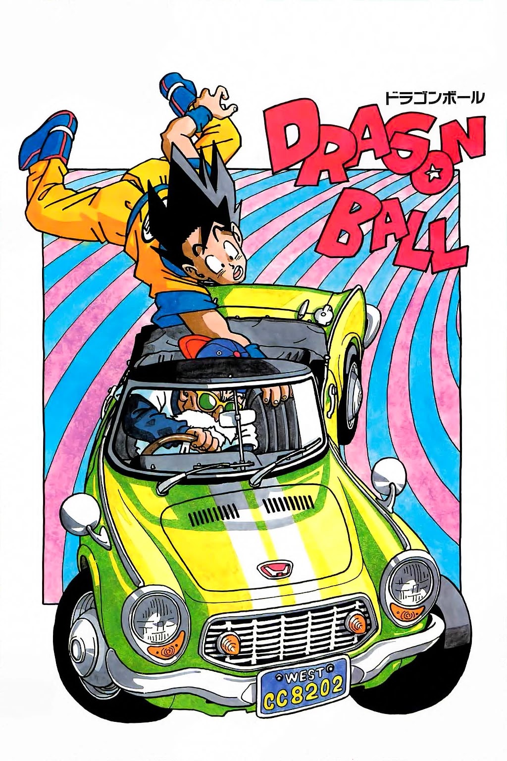 Dragon Ball Chapter 287 page 1 - Chapter 287: The Switch