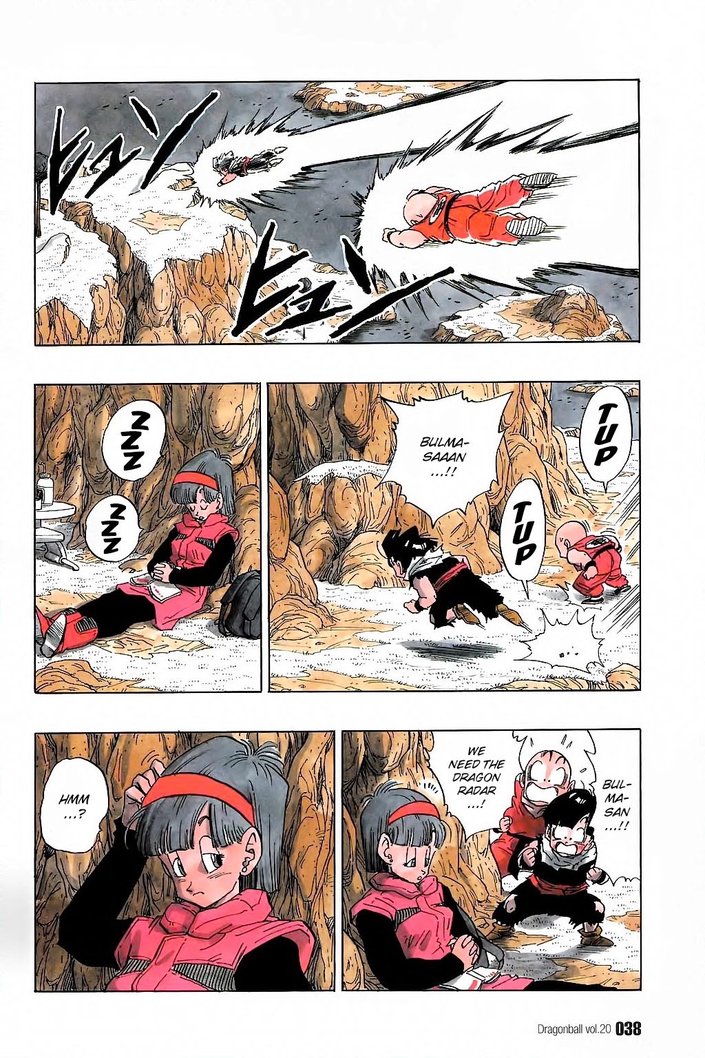 Dragon Ball Chapter 287 page 5 - Chapter 287: The Switch
