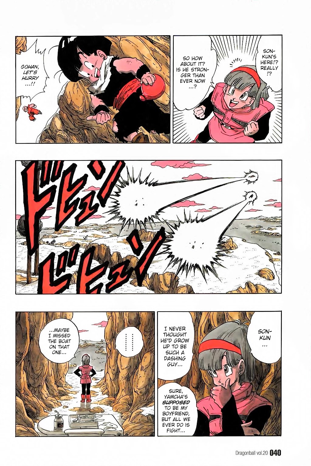 Dragon Ball Chapter 287 page 7 - Chapter 287: The Switch
