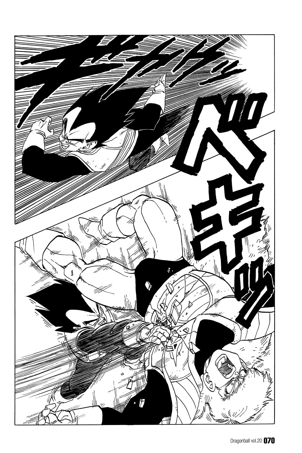 Dragon Ball Chapter 289 page 7 - Chapter 289: Ginyu's Mistake!