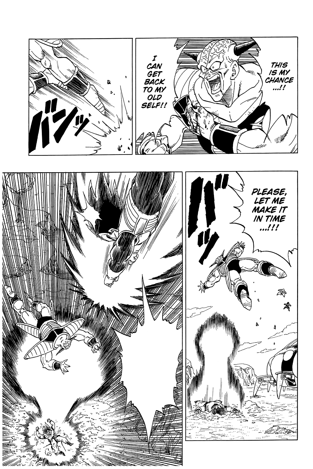 Dragon Ball Chapter 290 page 2 - Chapter 290: The Final Switch