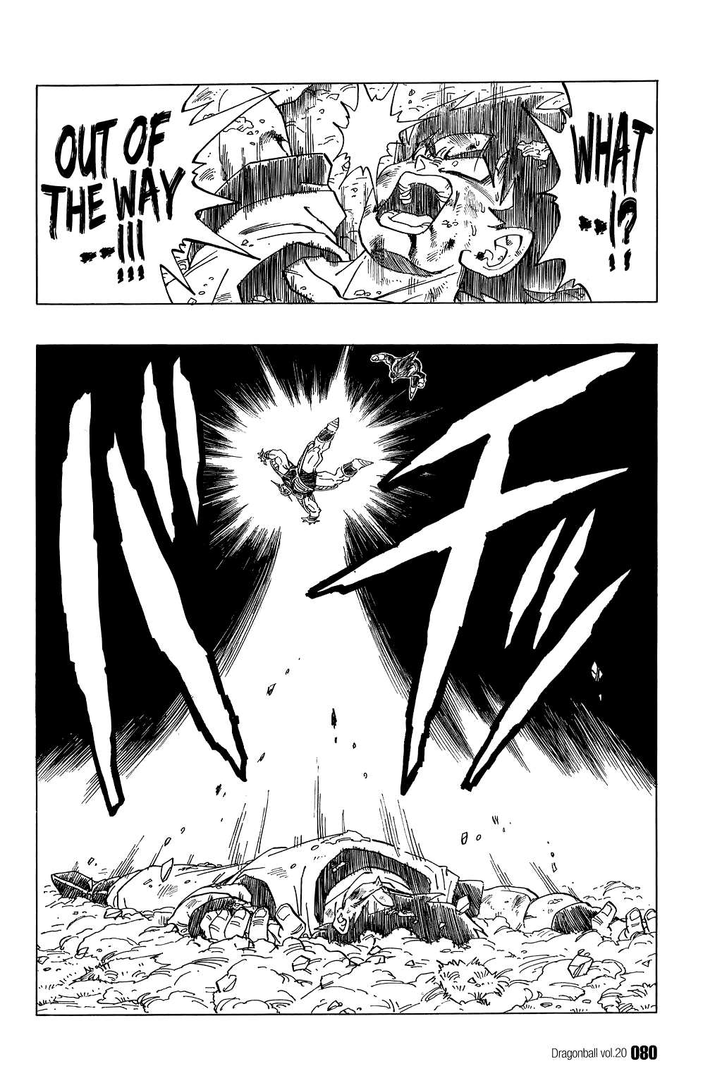 Dragon Ball Chapter 290 page 3 - Chapter 290: The Final Switch