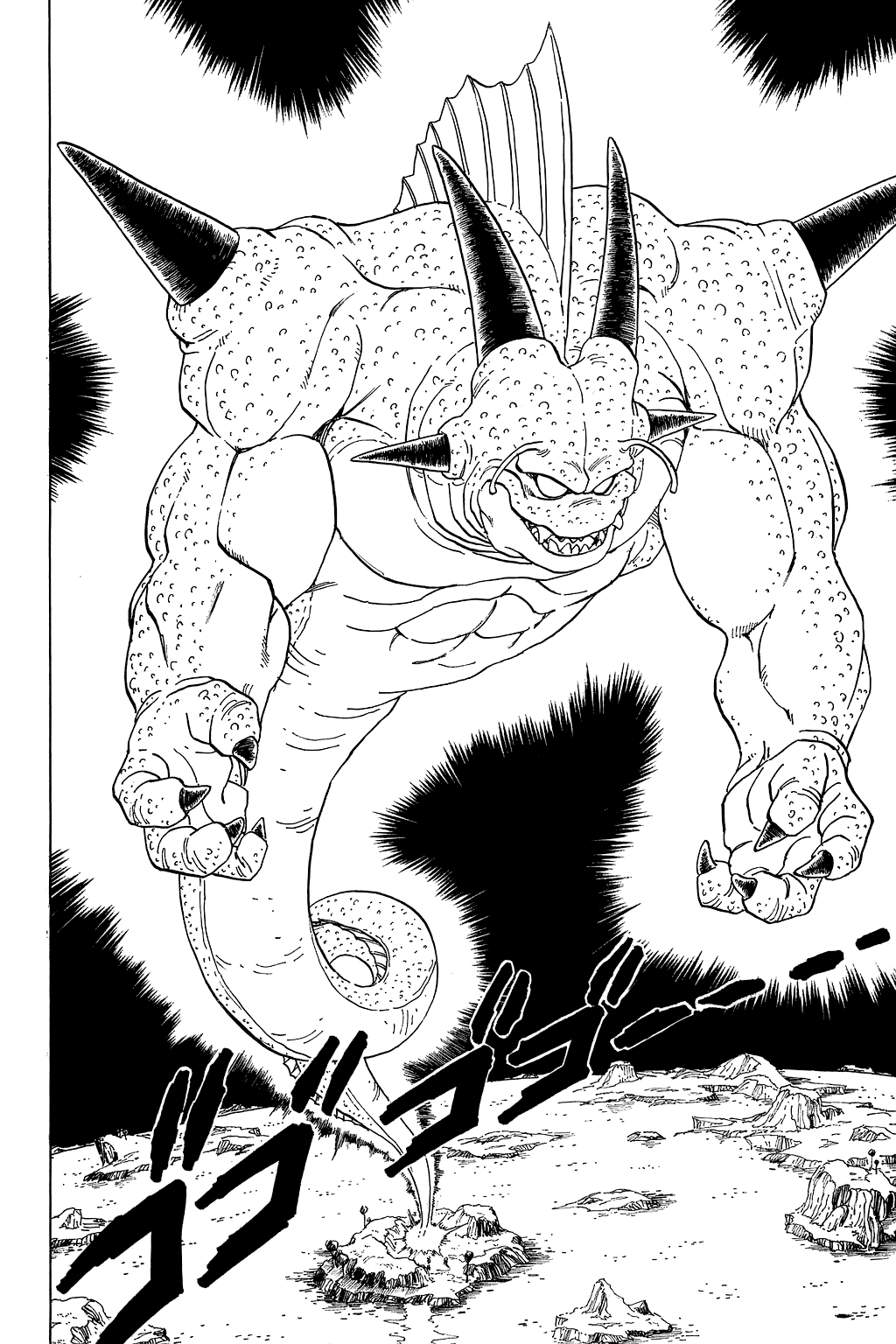 Dragon Ball Chapter 292 page 11 - Chapter 292: The True Dragon God