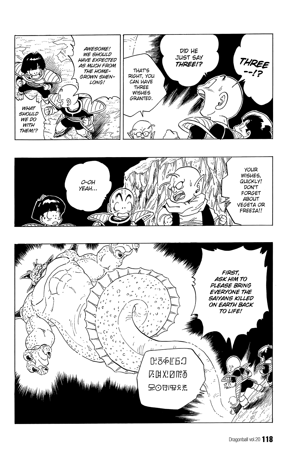 Dragon Ball Chapter 292 page 13 - Chapter 292: The True Dragon God