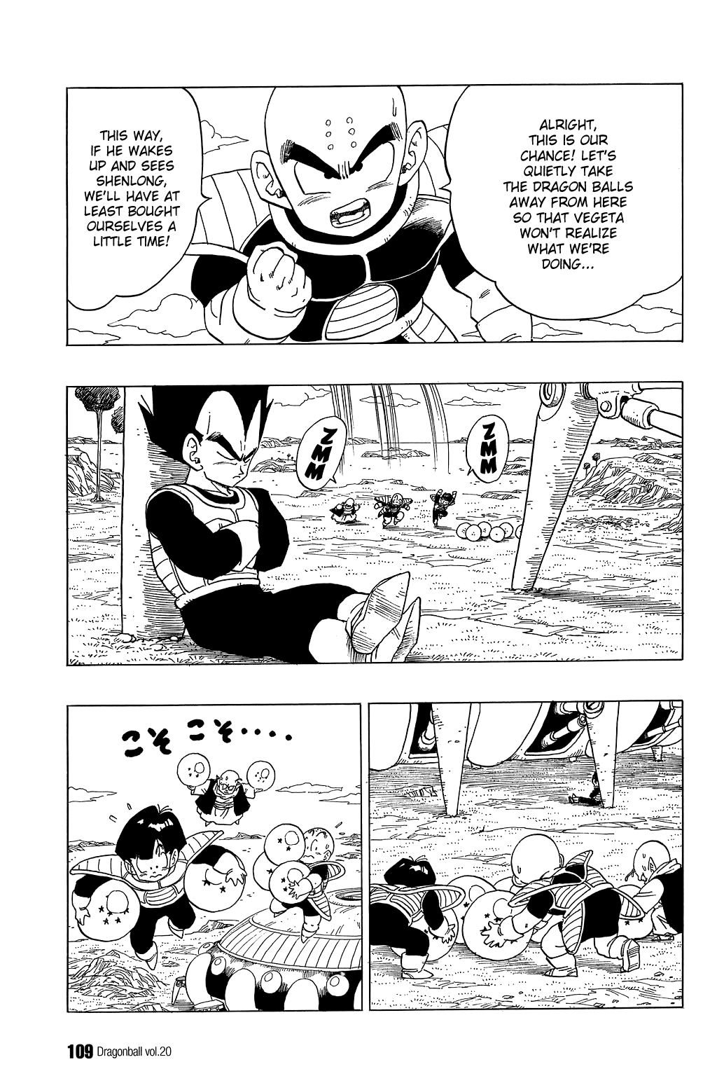 Dragon Ball Chapter 292 page 4 - Chapter 292: The True Dragon God