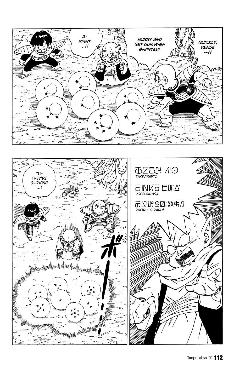 Dragon Ball Chapter 292 page 7 - Chapter 292: The True Dragon God