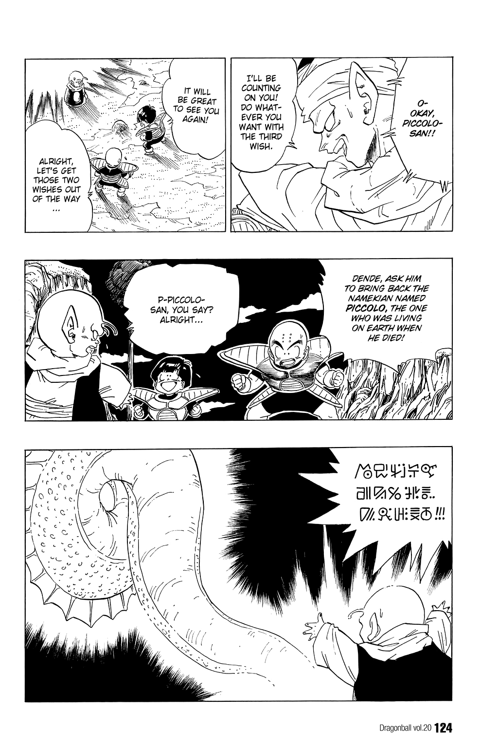Dragon Ball Chapter 293 page 5 - Chapter 293: The Three Wishes