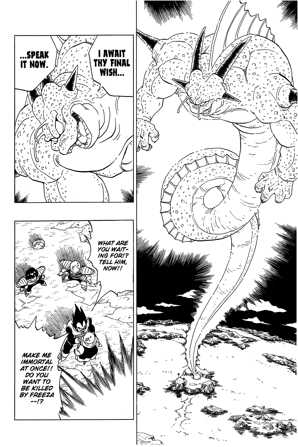 Dragon Ball Chapter 294 page 3 - Chapter 294: The Last Wish