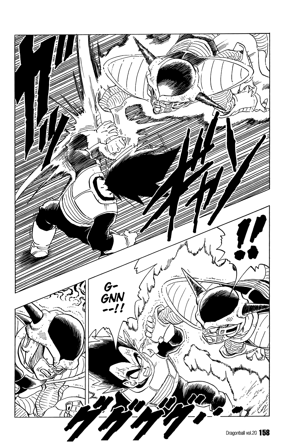 Dragon Ball Chapter 295 page 11 - Chapter 295: The Assimilation