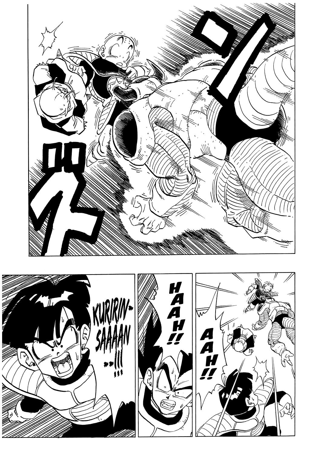 Dragon Ball Chapter 296 page 14 - Chapter 296: The Transformation