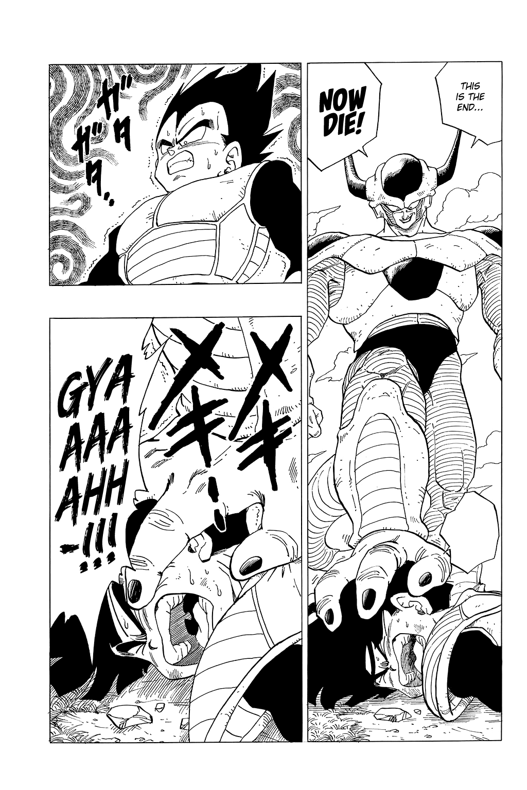 Dragon Ball Chapter 298 page 14 - Chapter 298: Freeza vs. Gohan, Part 2