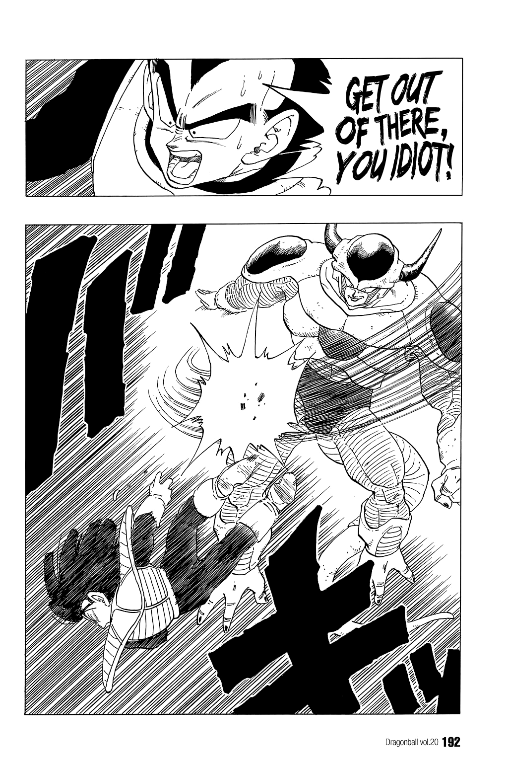 Dragon Ball Chapter 298 page 3 - Chapter 298: Freeza vs. Gohan, Part 2