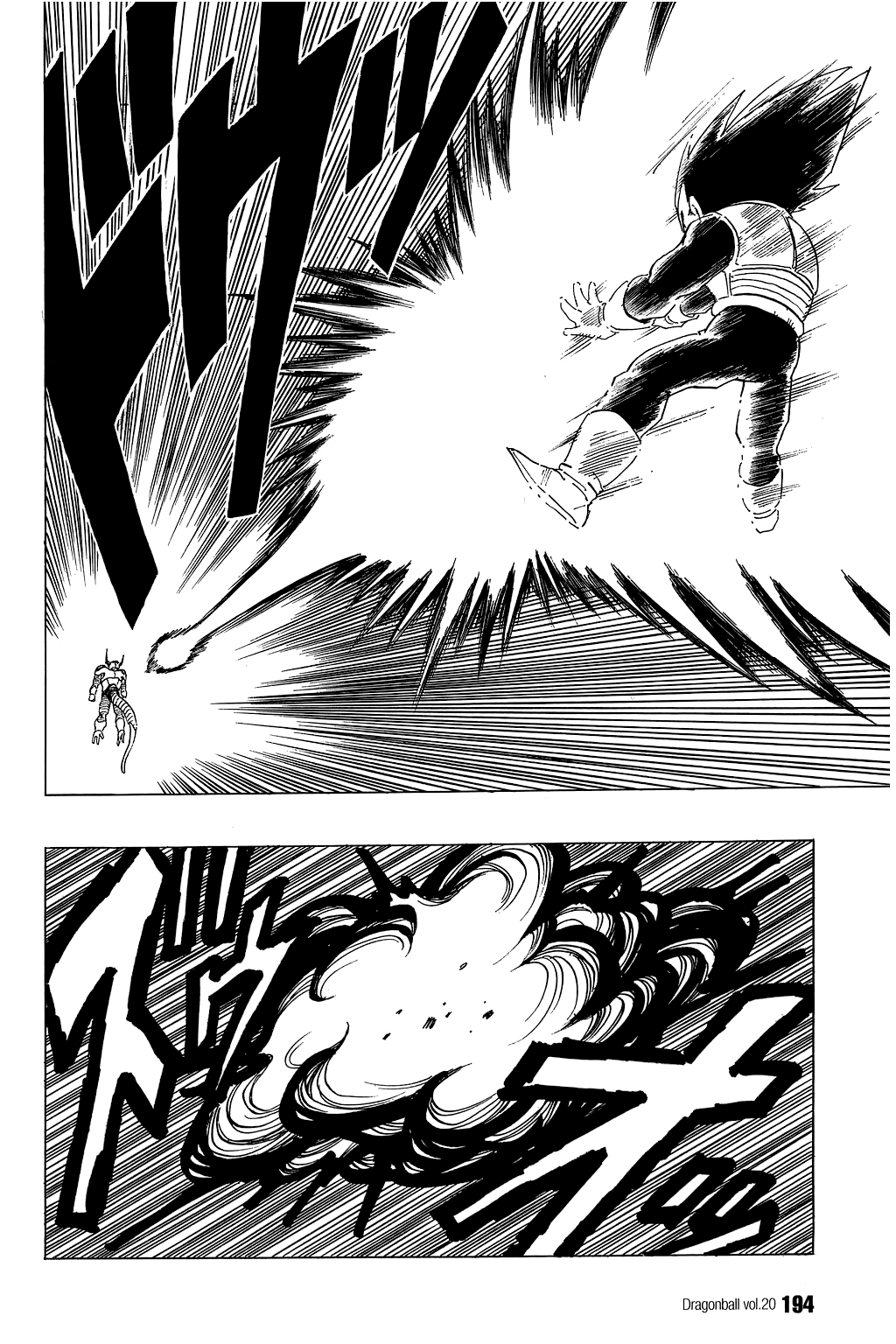 Dragon Ball Chapter 298 page 5 - Chapter 298: Freeza vs. Gohan, Part 2