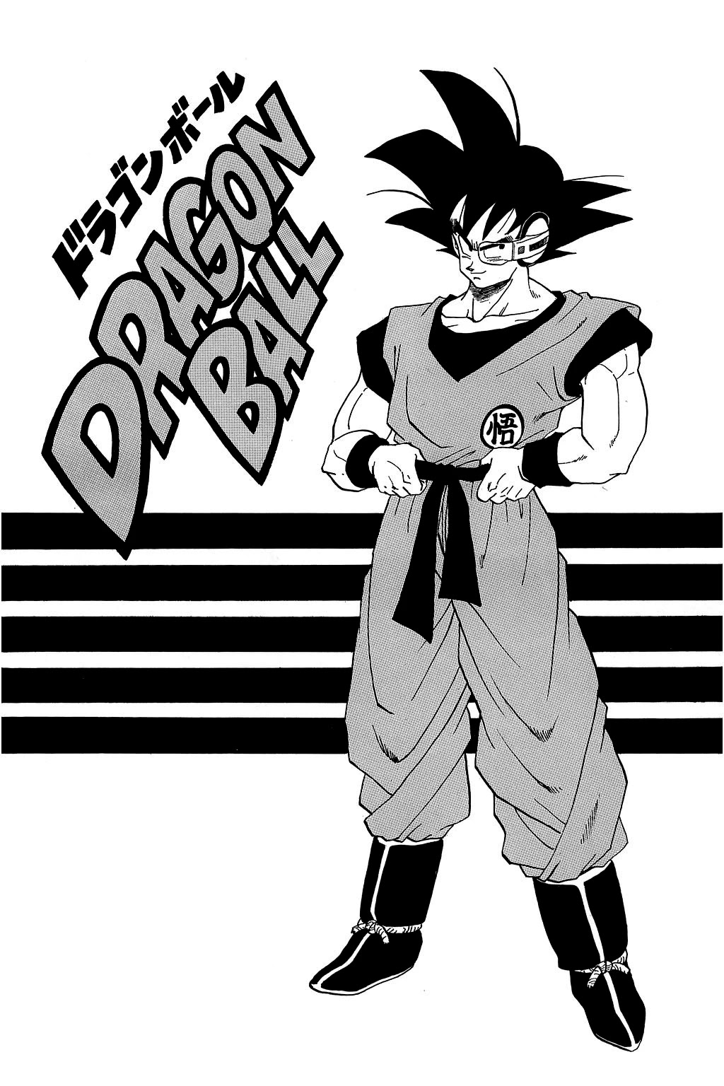 Dragon Ball Chapter 299 page 18 - Chapter 299: The Fourth Warrior