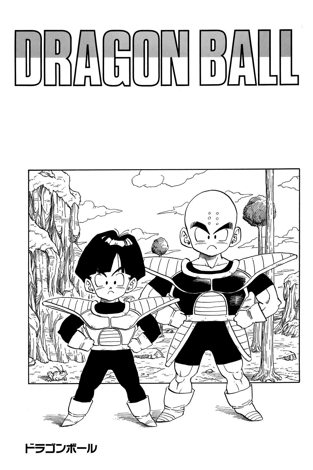 Dragon Ball Chapter 299 page 20 - Chapter 299: The Fourth Warrior